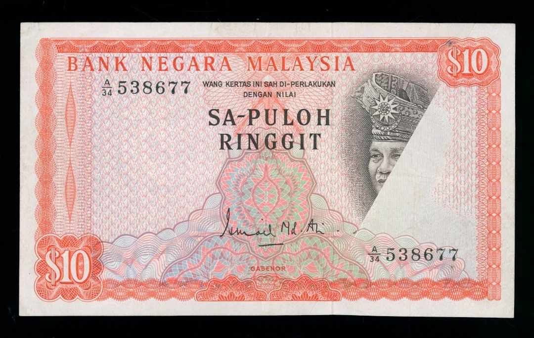 Bank Negara Malaysia, ERROR 10 ringgit, ND (1981), serial number A/34