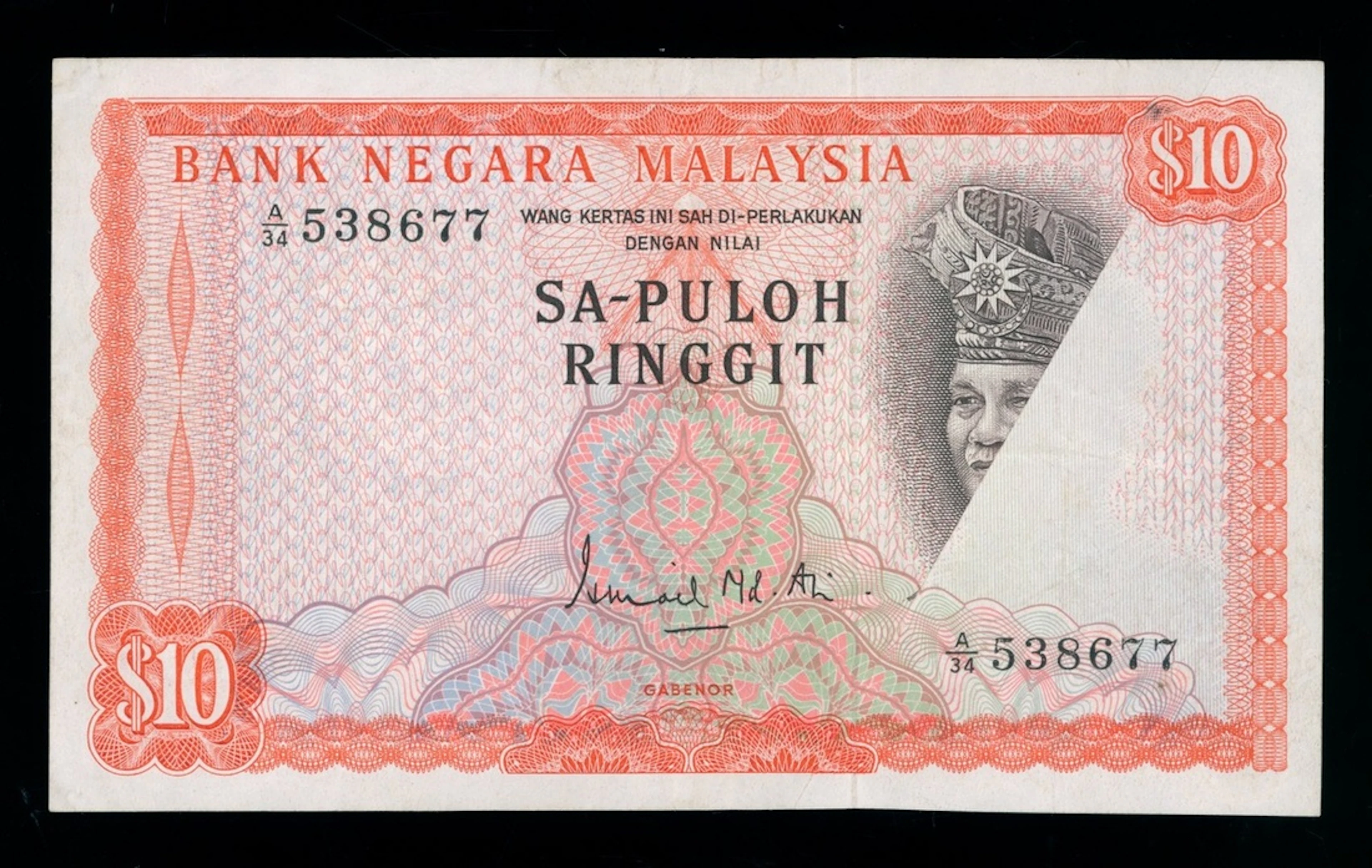 Bank Negara Malaysia, ERROR 10 ringgit, ND (1981), serial number A/34