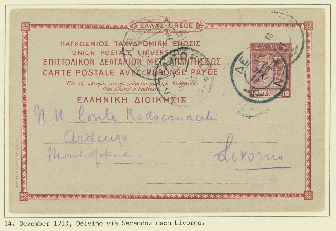 Northern Epirus First Greek Occupation (1912-1914) 1913 (Dec. 14).