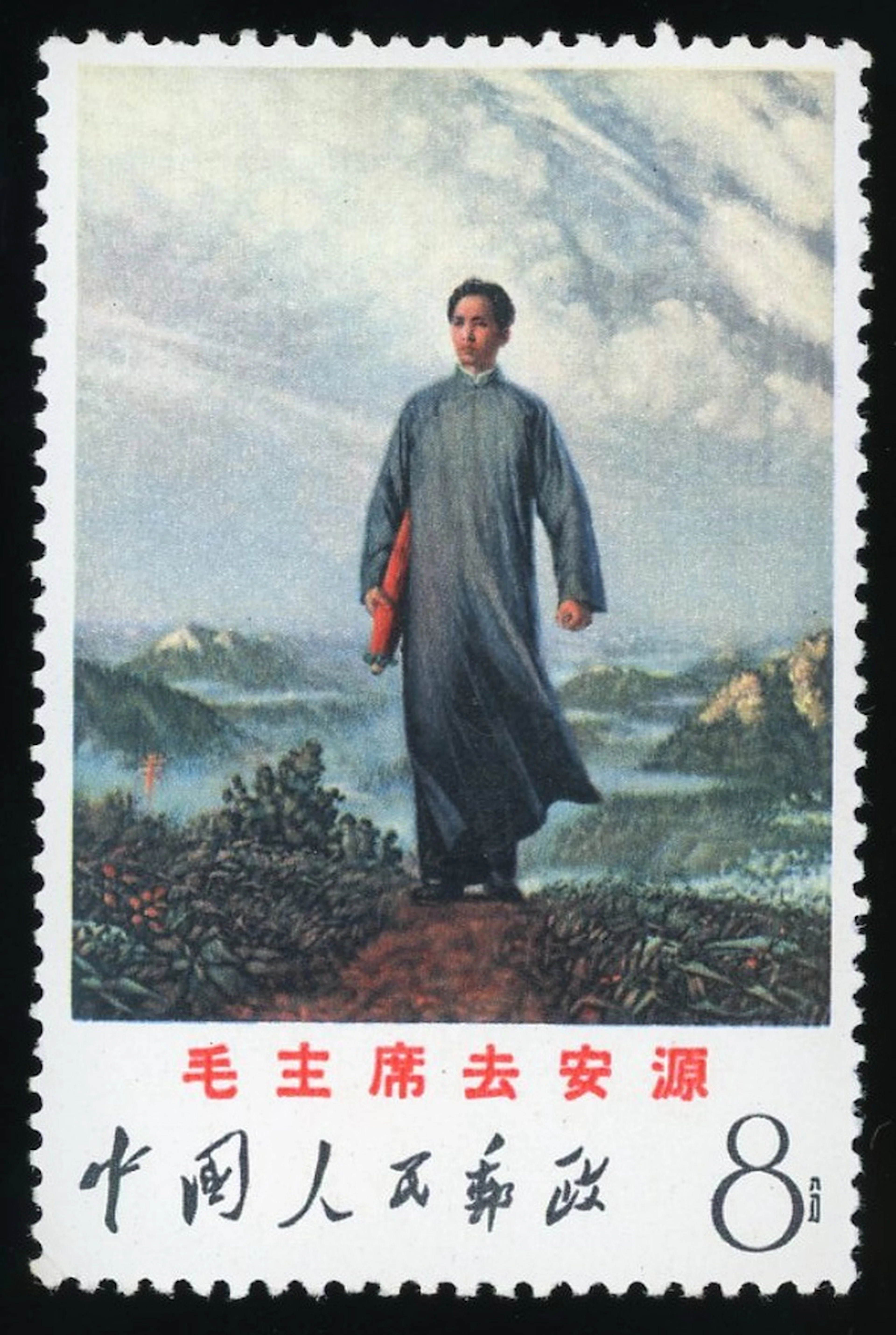 China People's Republic 1967-1970 Cultural Revolution