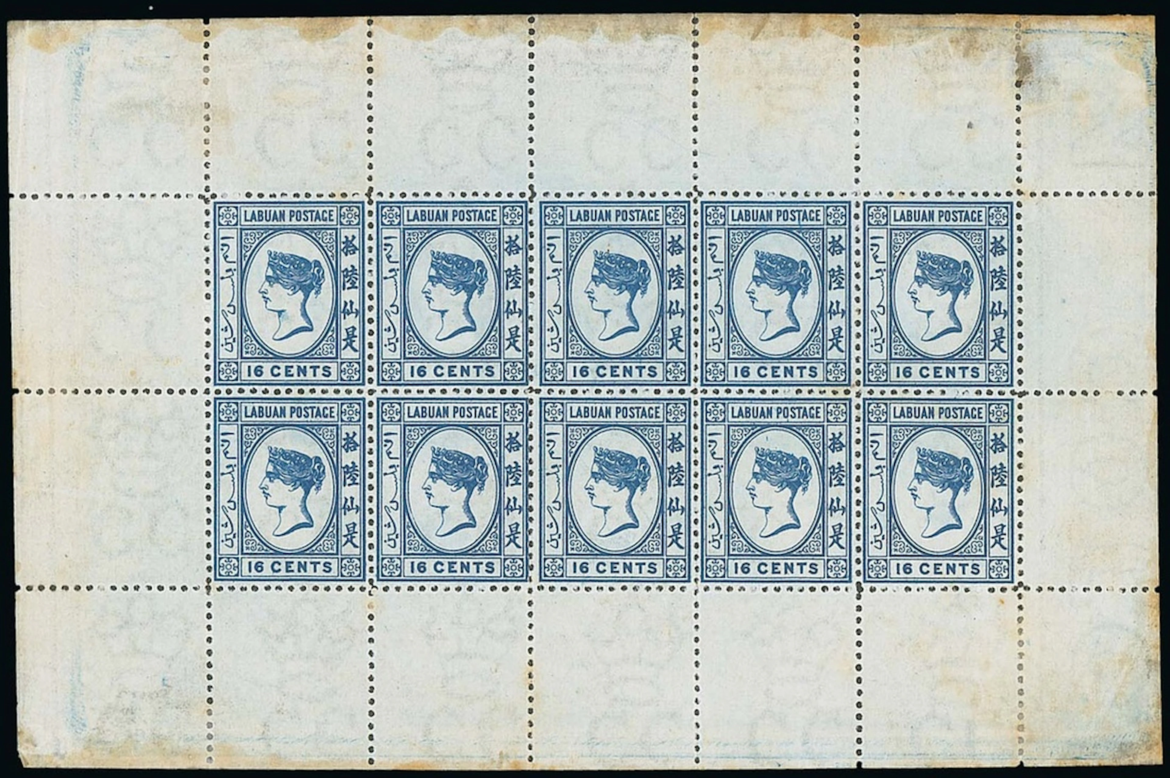 Labuan 1880-82 Watermark Crown CC Issued Stamps 16c. blue, a complete