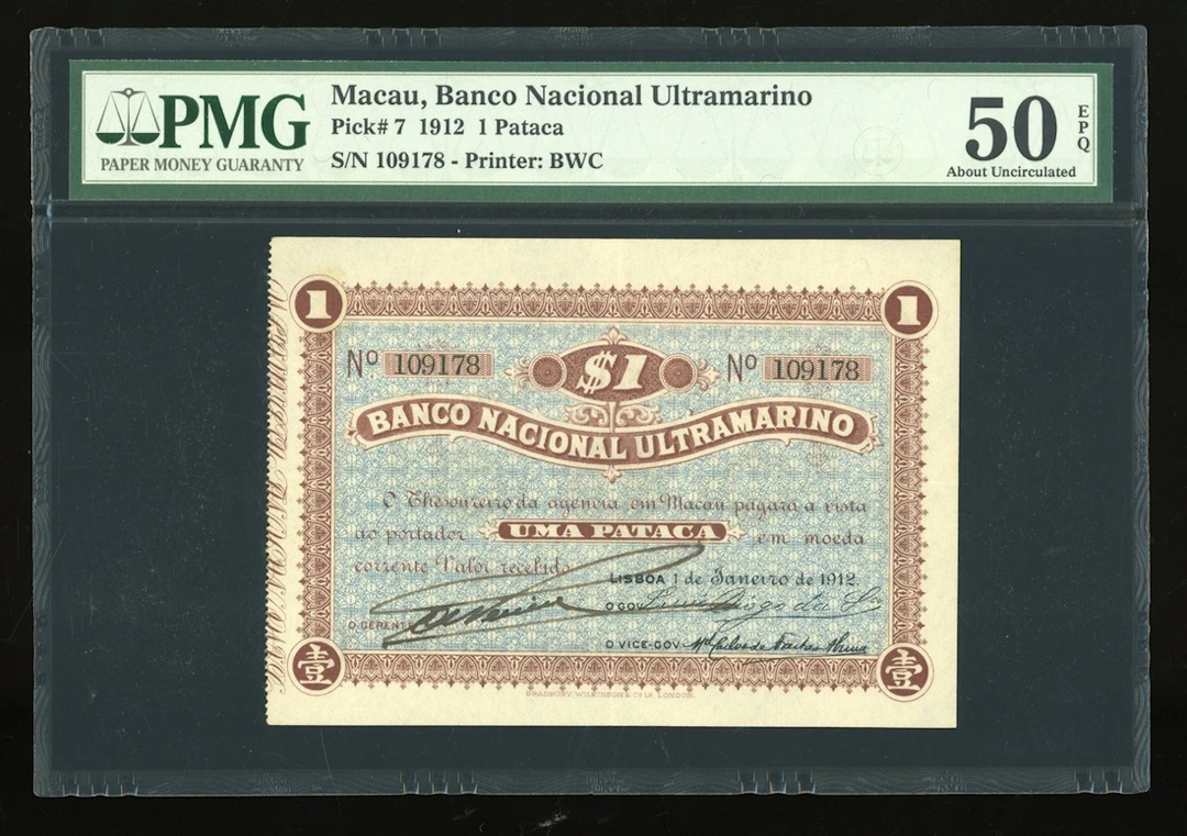 Banco Nacional Ultramarino, Macau, 1 pataca, 1.1.1912, serial number