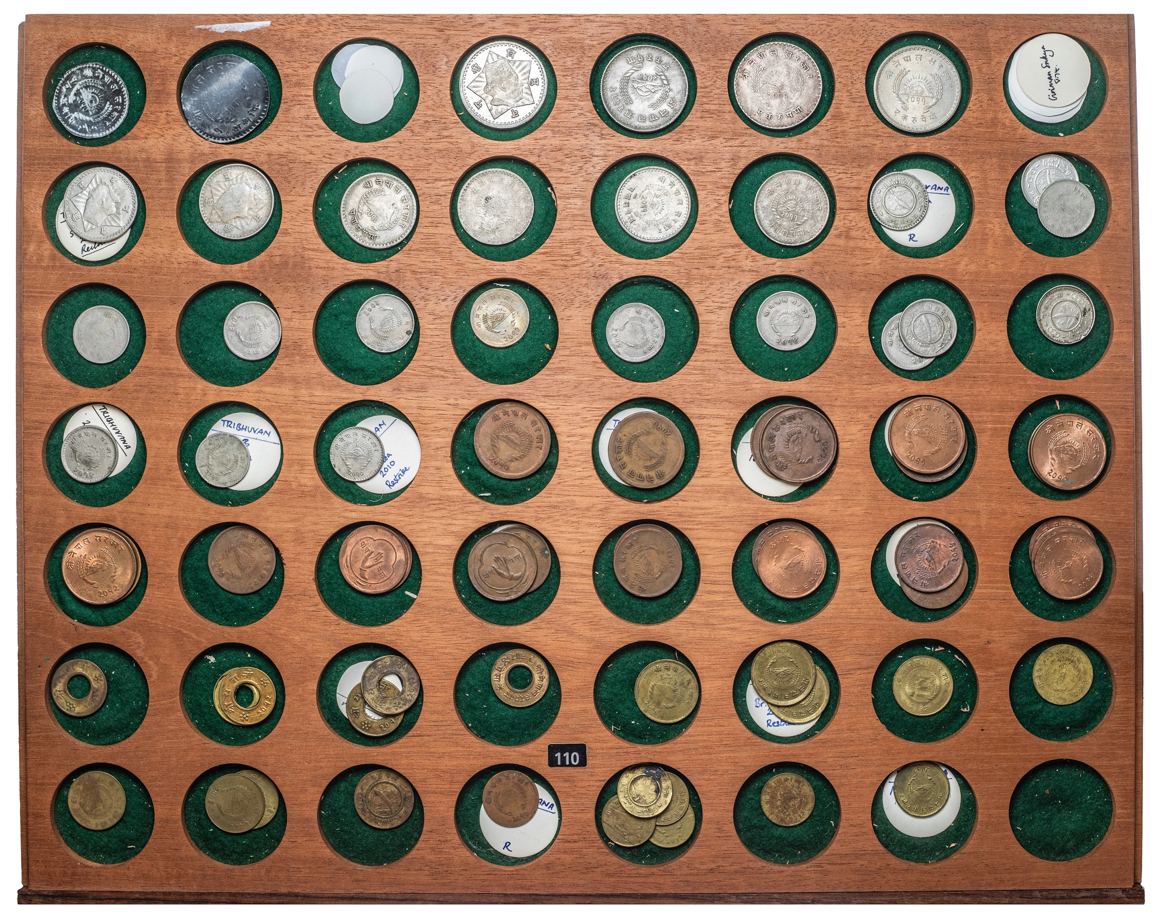 Nepal, Tribhuvan Vir Vikram Shah (2nd reign, 1951-1955), copper-nickel