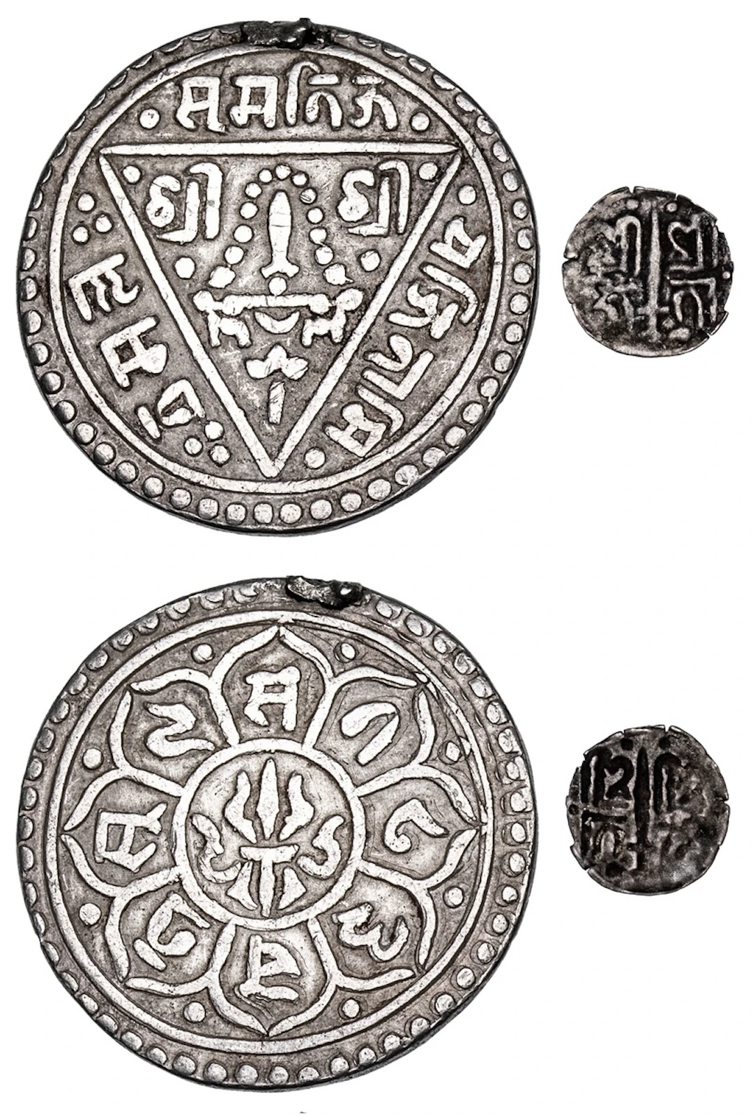 Nepal, Bhatgaon, Jaya Jitamitra Malla (1663-1696), Imitation Mohar