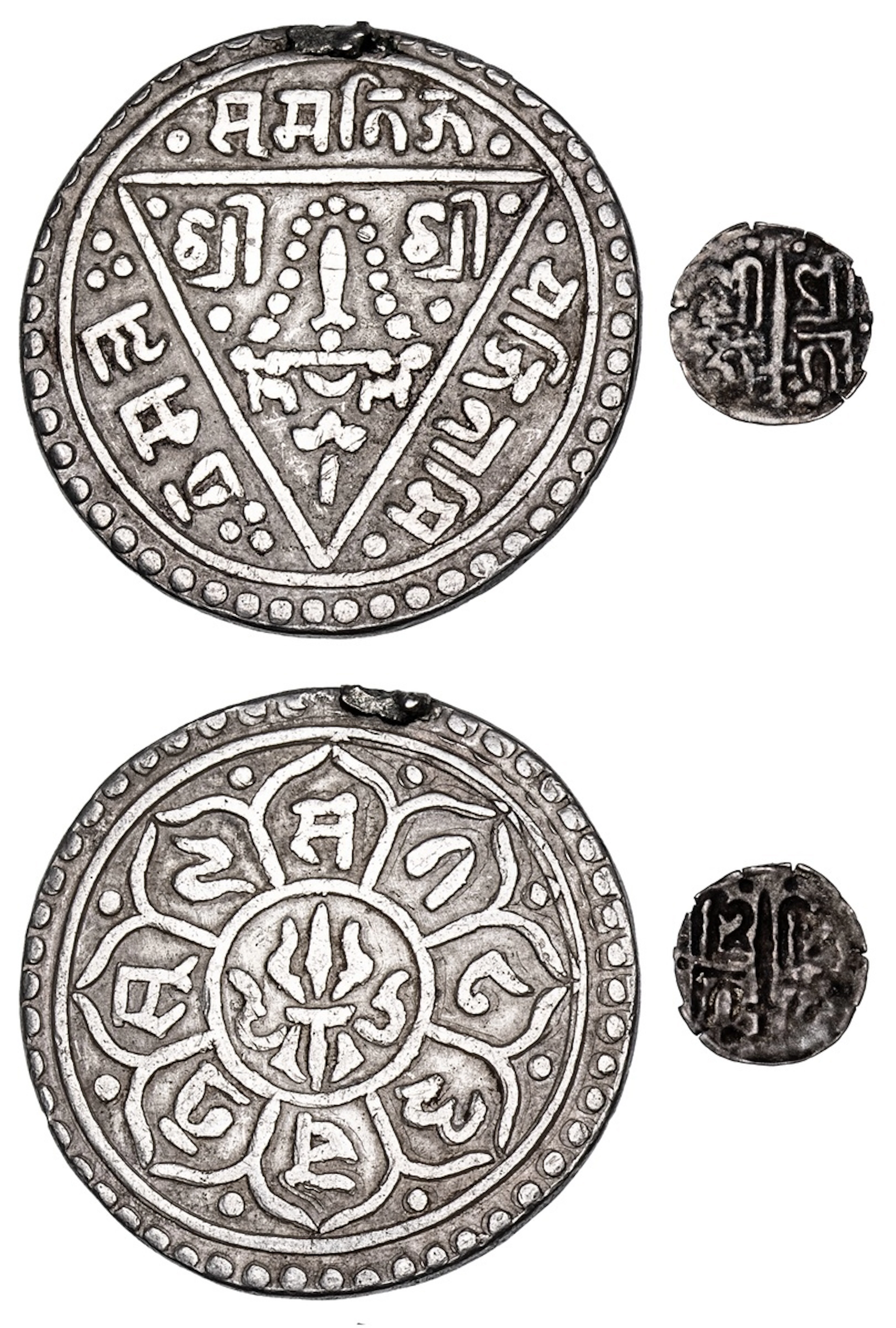 Nepal, Bhatgaon, Jaya Jitamitra Malla (1663-1696), Imitation Mohar