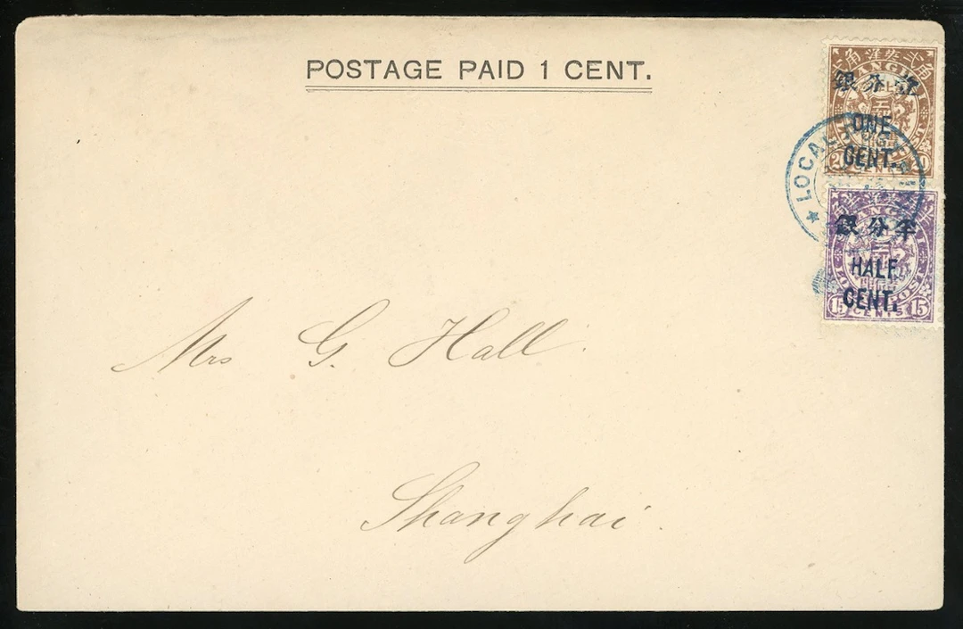 China Postal Stationery Shanghai Local Post Envelopes Postage Paid