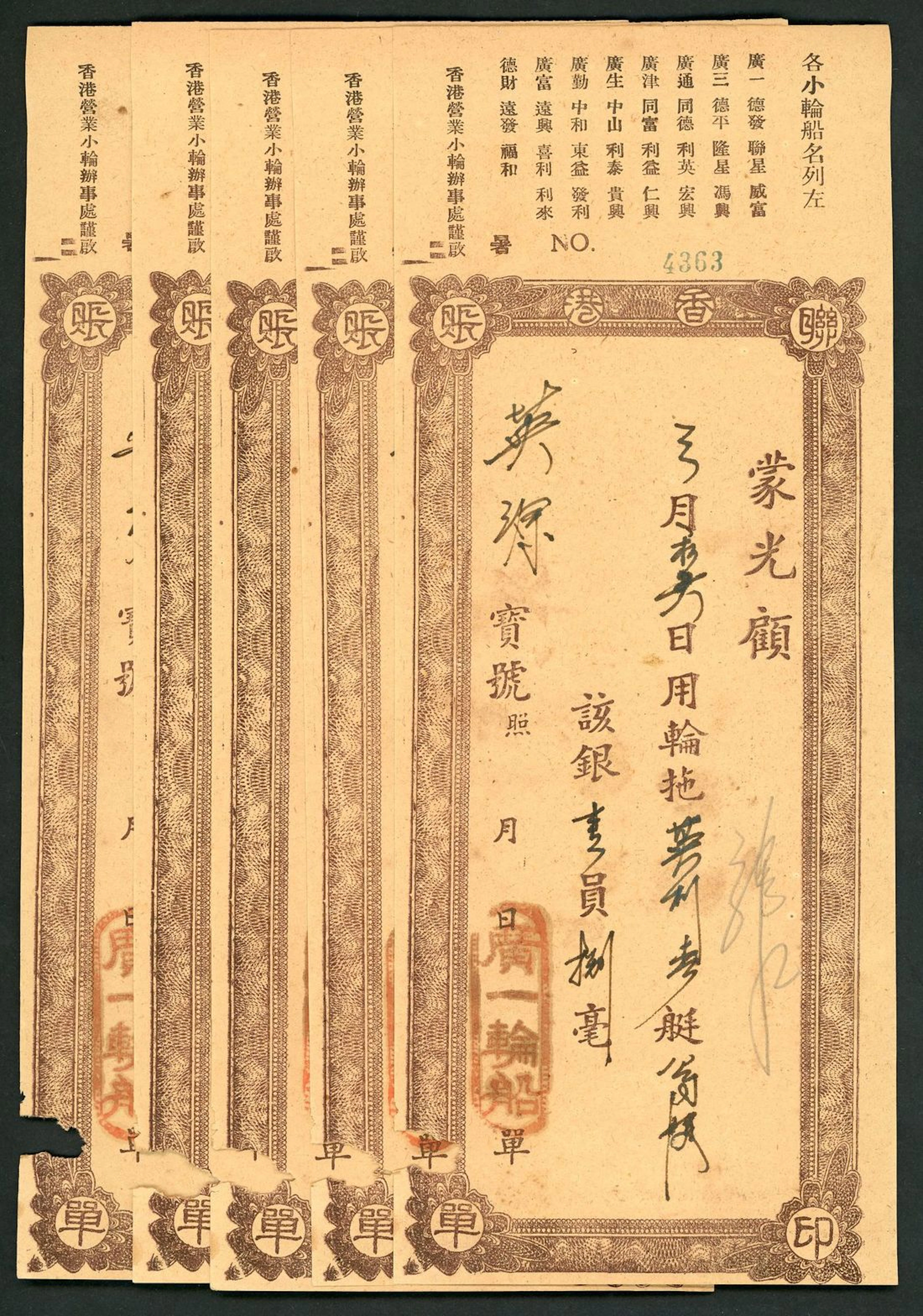 Miscellaneous Receipt, Old Documents and Ephemeral Items