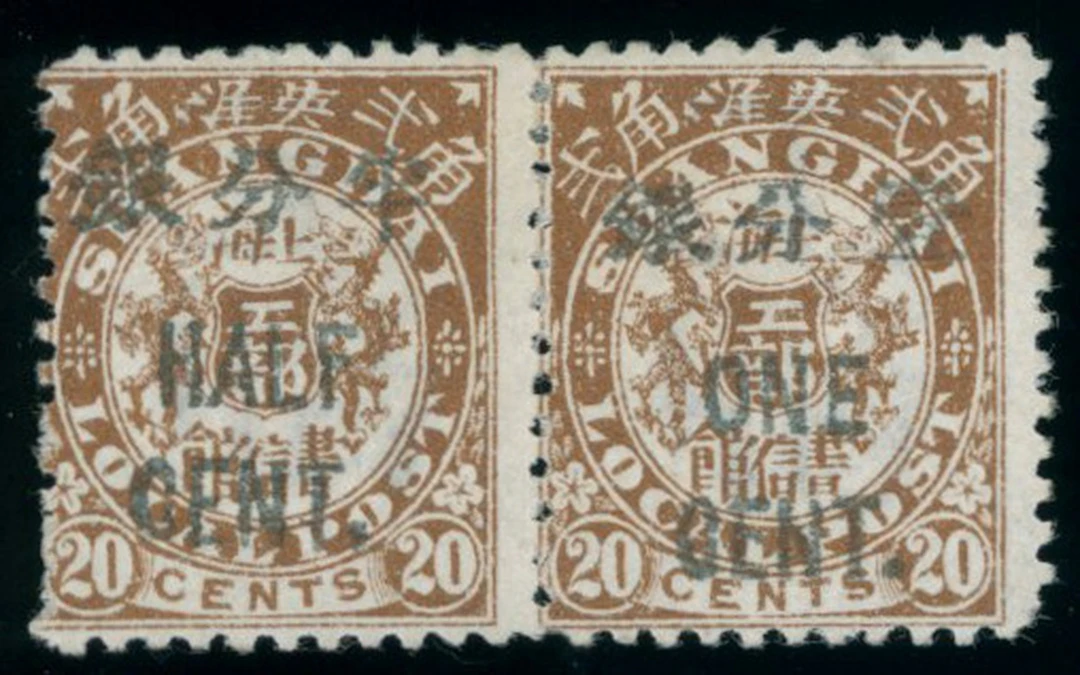 China Municipal Posts Shanghai