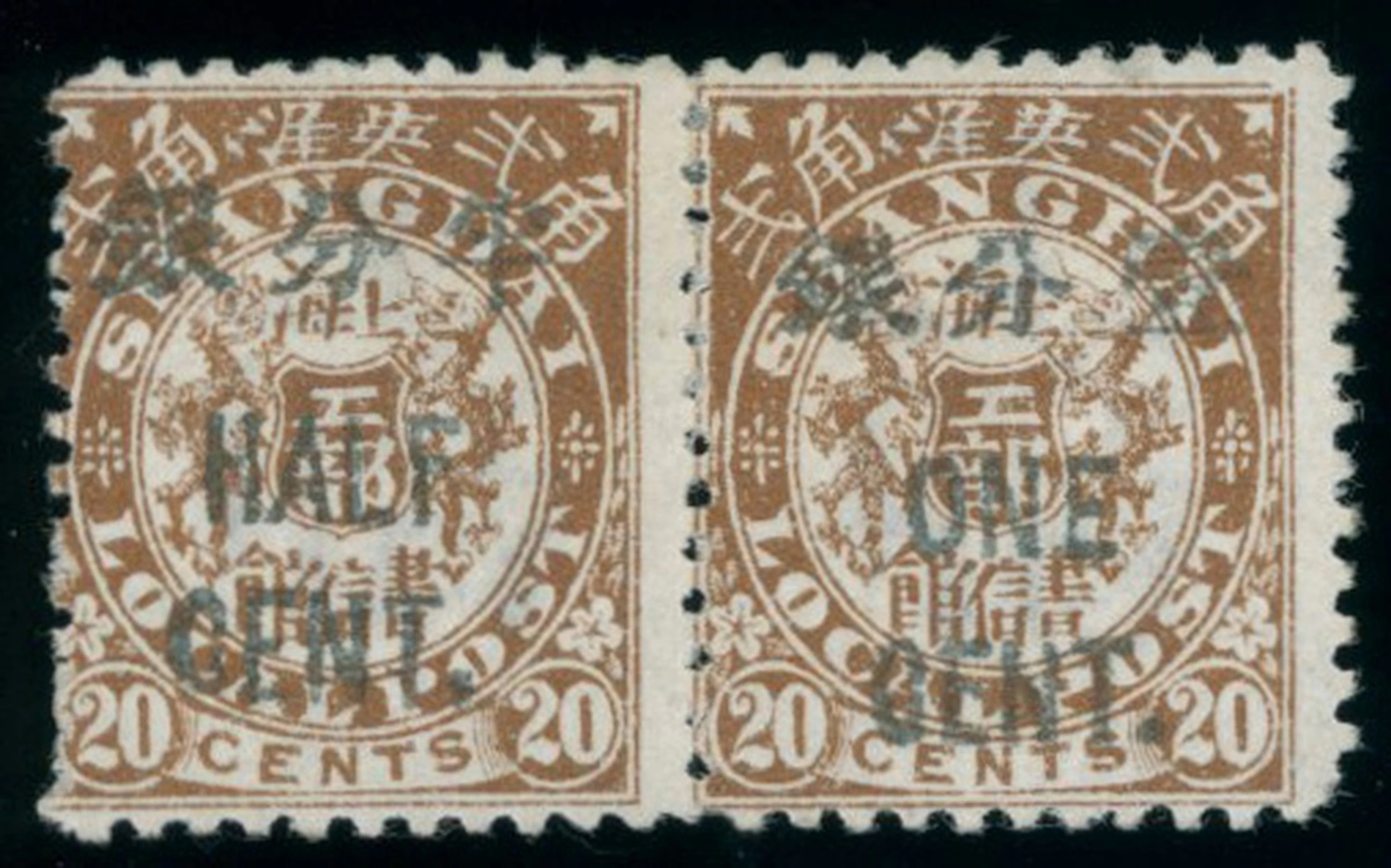 China Municipal Posts Shanghai