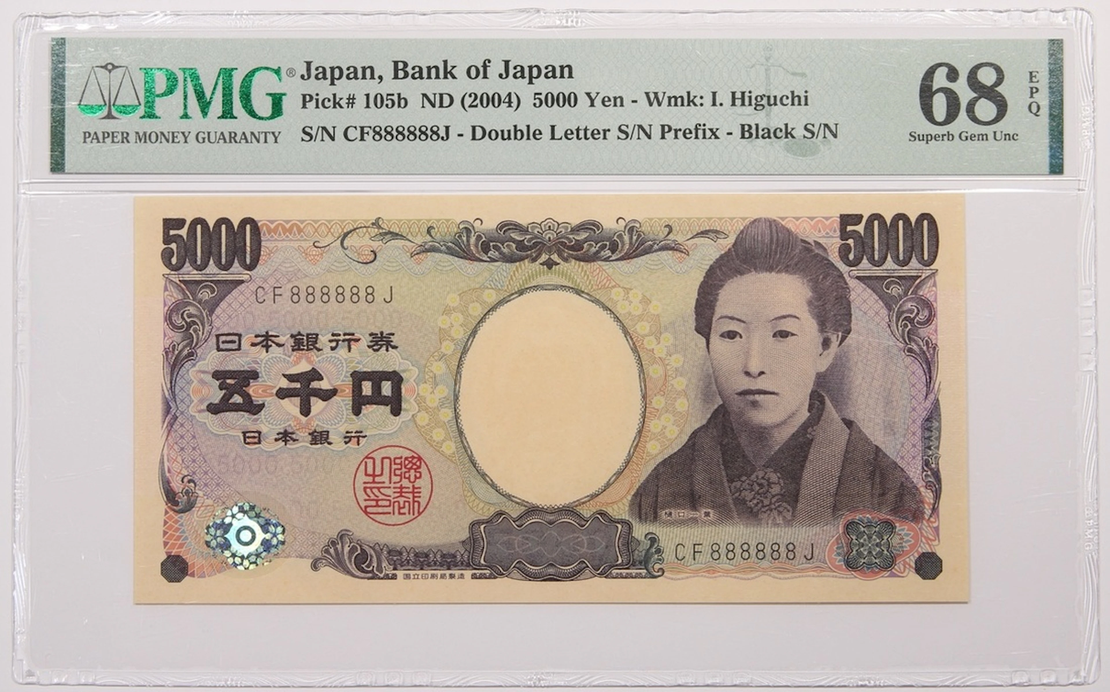 Japan, 5000 yen, ND(2004), lucky solid serial number CF888888J, (Pick 105b)