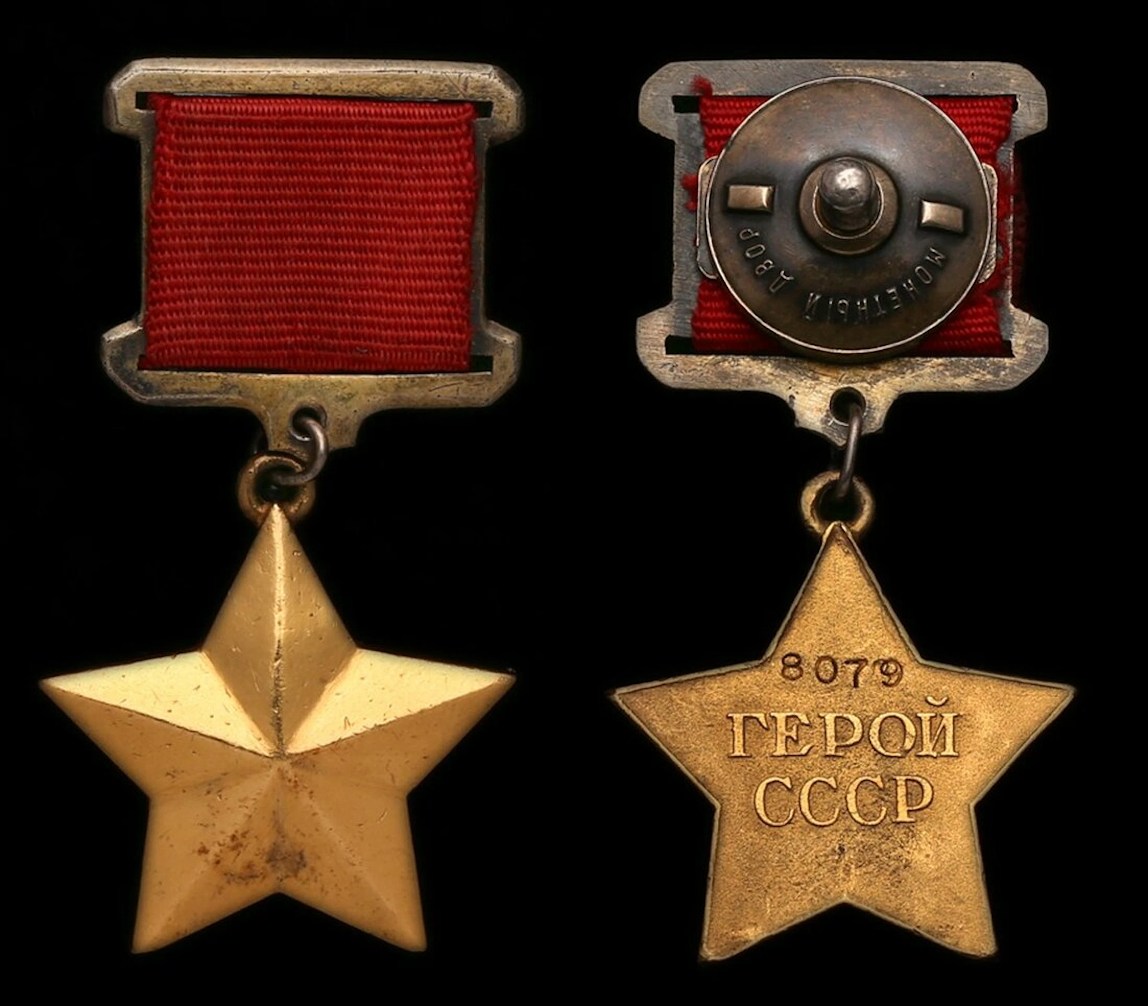 The Hero of the Soviet Union awarded to Lieutenant I. Y. Raspapov