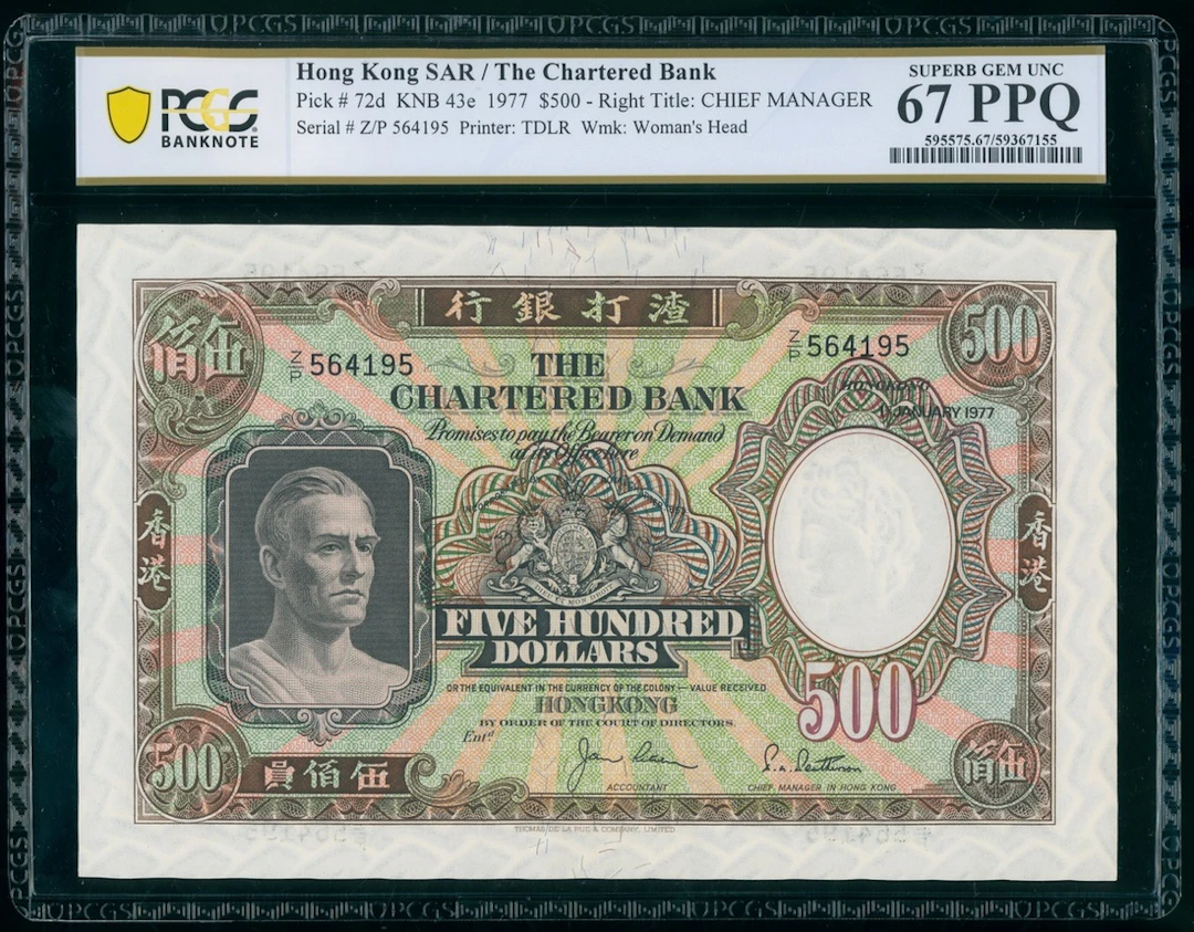 Chartered Bank, Hong Kong, $500, 1.1.1977, serial number Z/P 564195