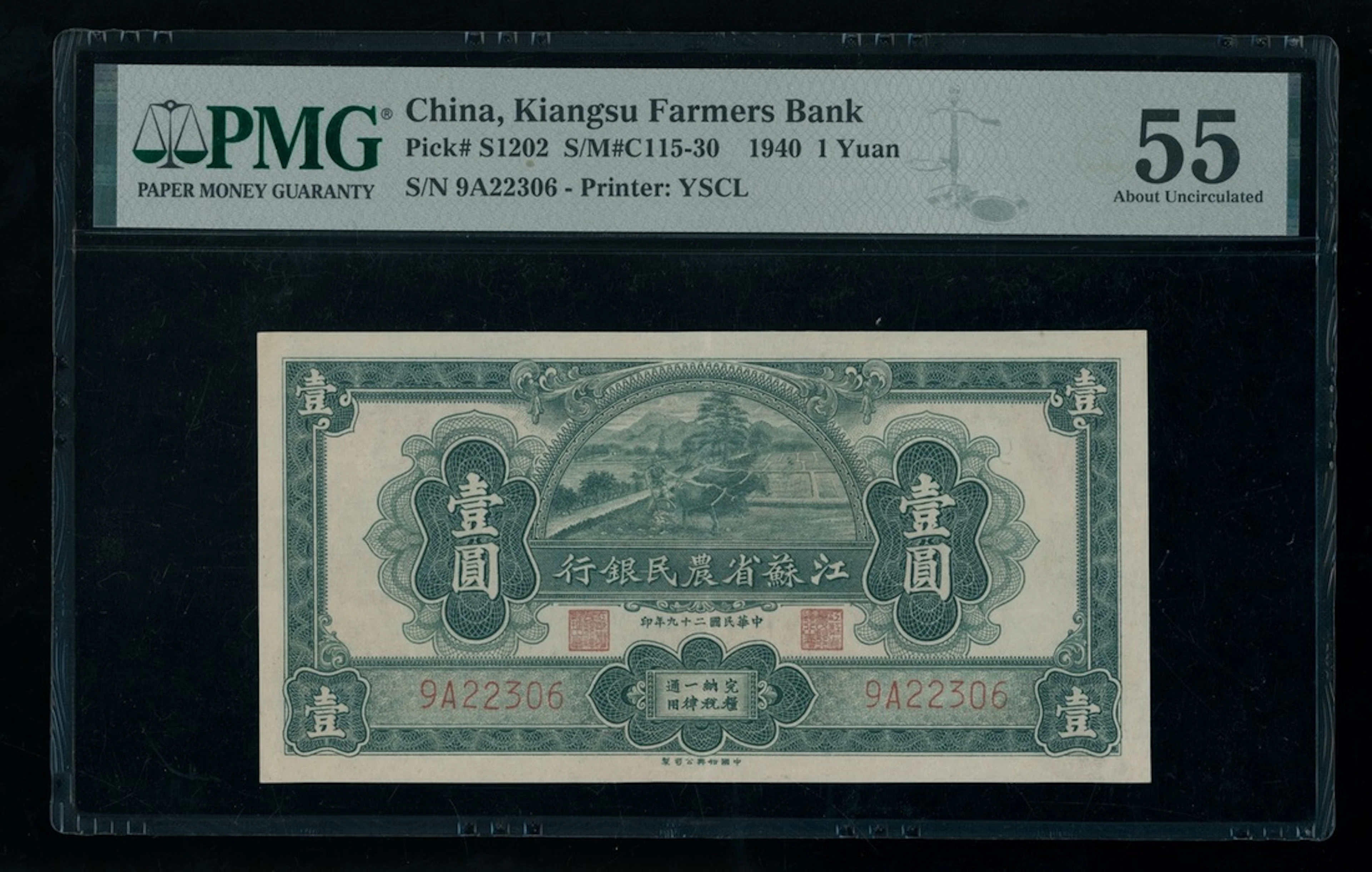 Kiangsu Farmers Bank, China, 1 yuan, Year 29 (1940), serial number