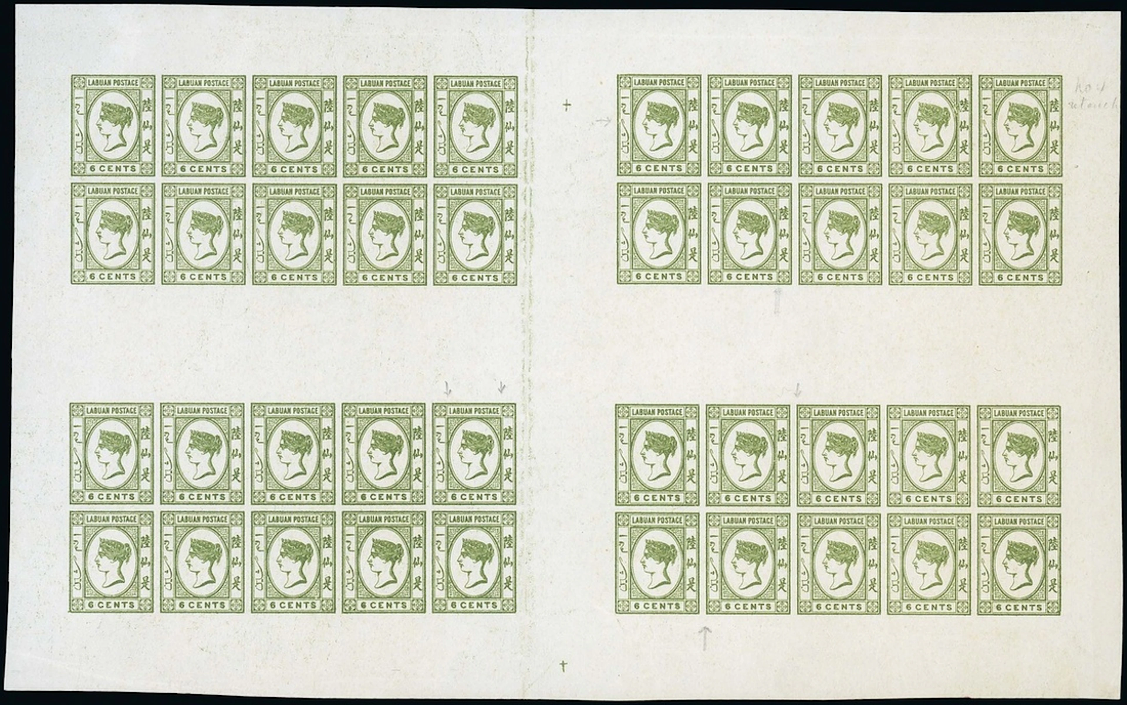 Labuan 1894 Lithographed Imperforate Plate Proofs 6c. bright green