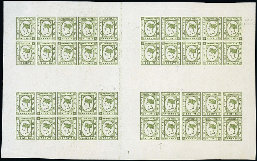 Labuan 1894 Lithographed Imperforate Plate Proofs 6c. bright green