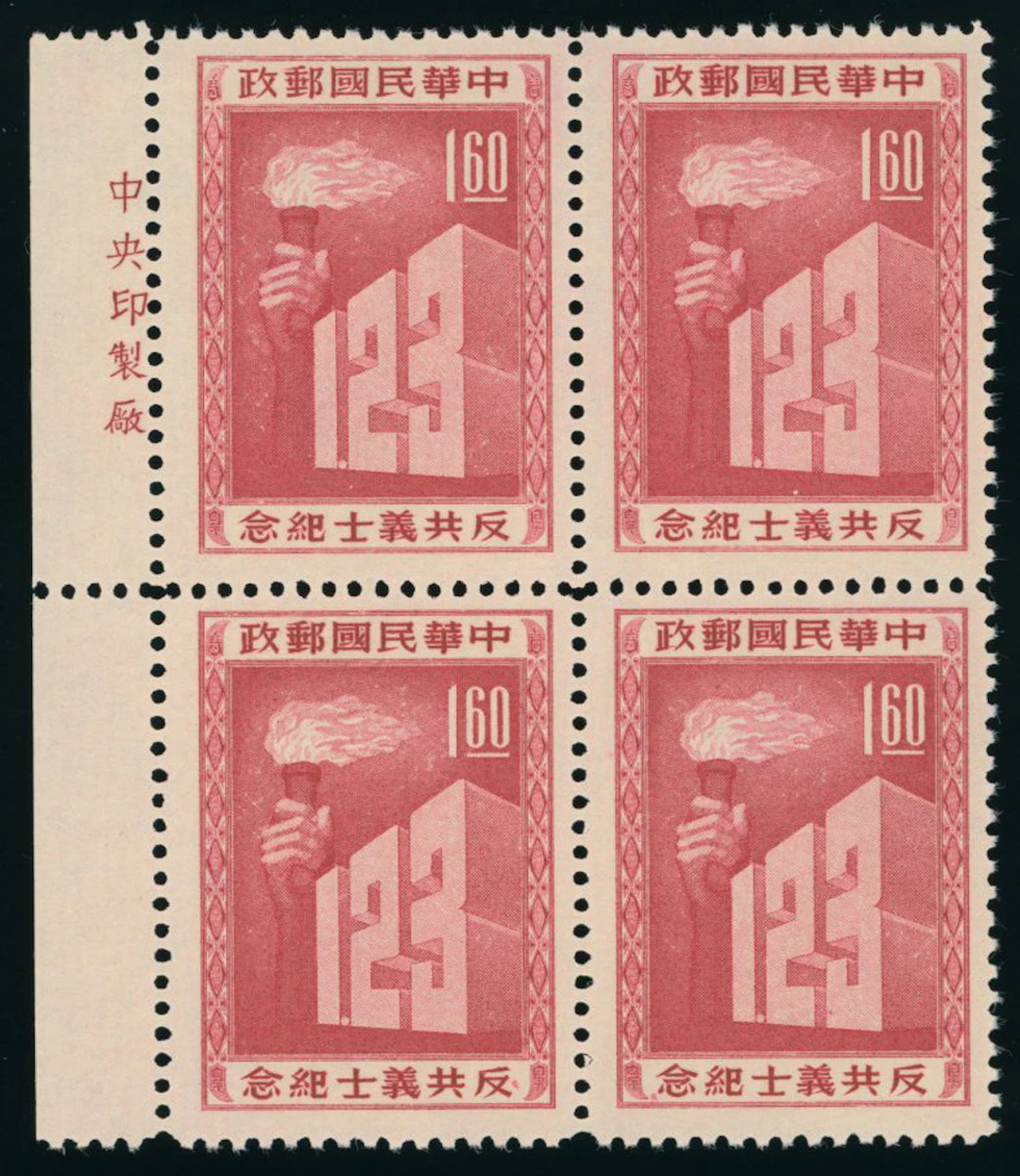 Taiwan Stamps