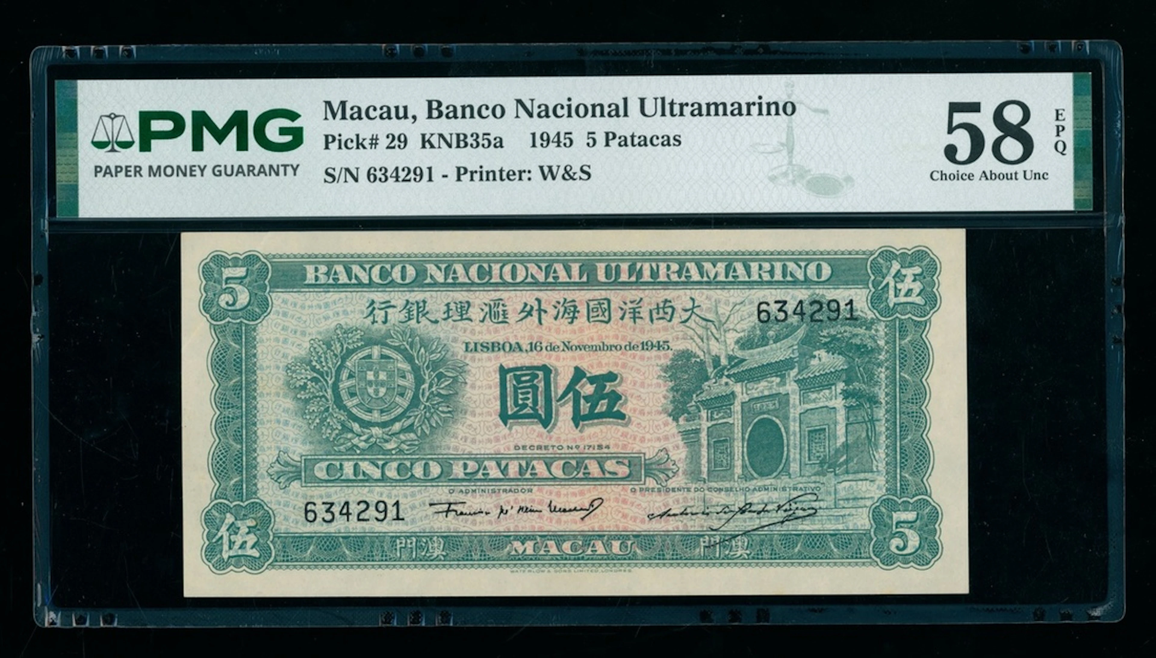 Banco Nacional Ultramarino, Macau, 5 patacas, 1945, serial number