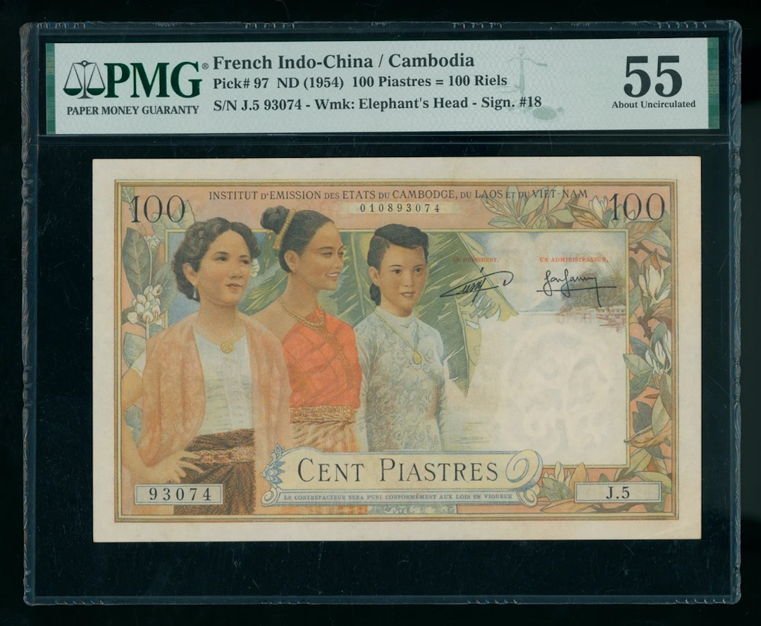 French Indo China / Cambodia, 100 piastres = 100 riels, ND (1954)