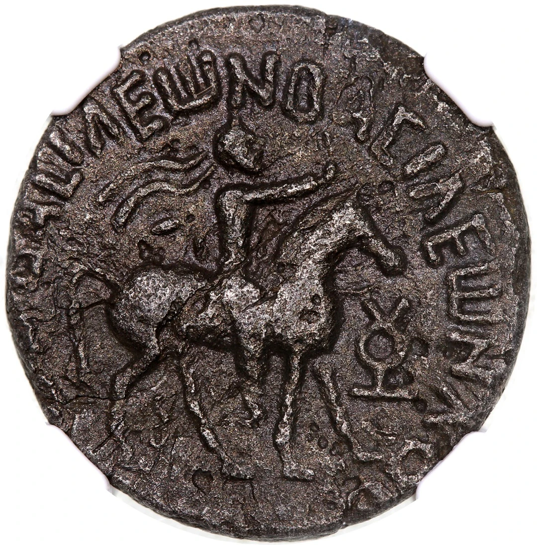 Indo-Parthian Kingdom, Gondophares, [NGC choice F] billion tetradrachm, 40BC