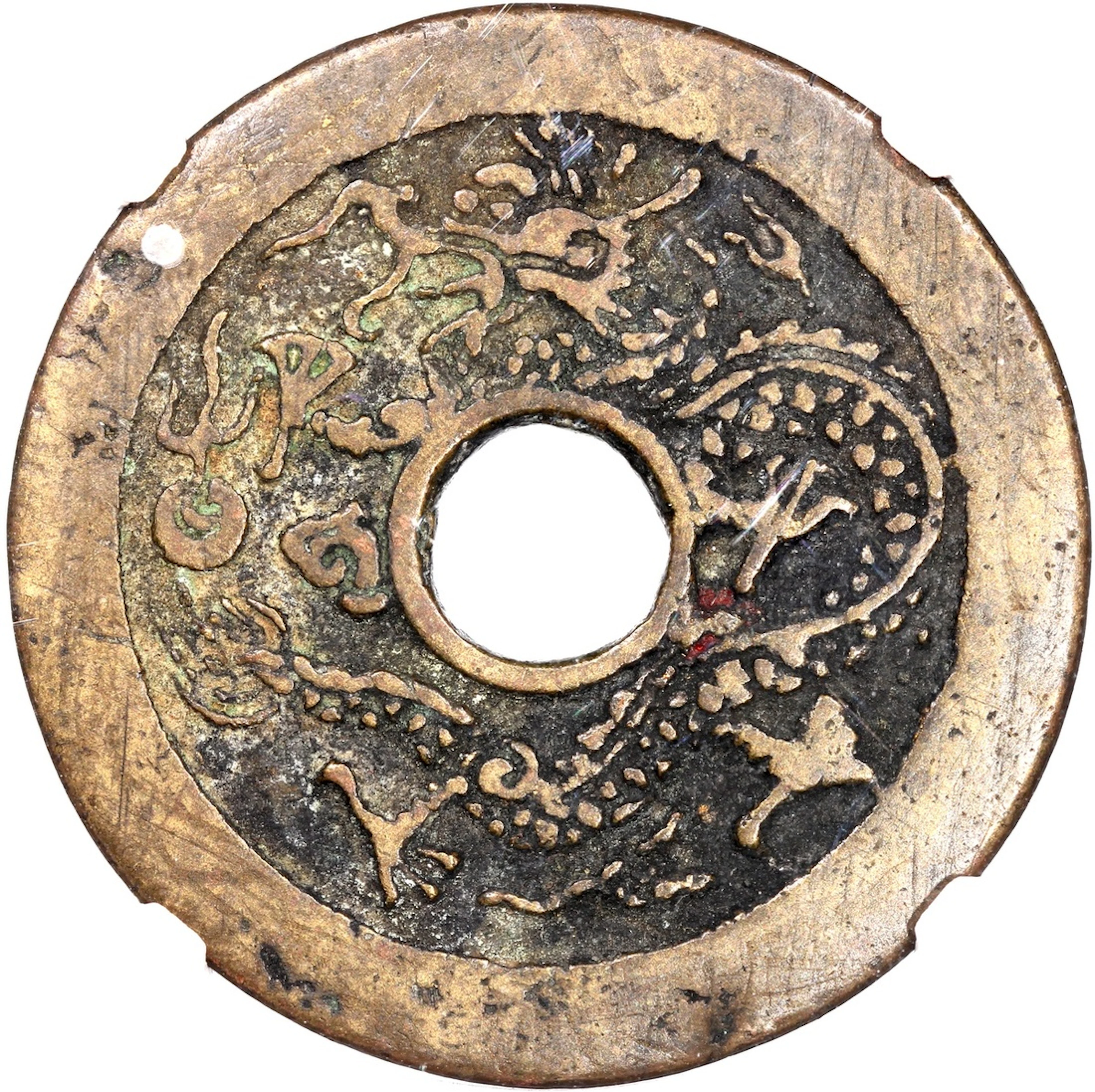 China, Qing Dynasty, a large size copper charm coin, 'Dragon & Phoenix'