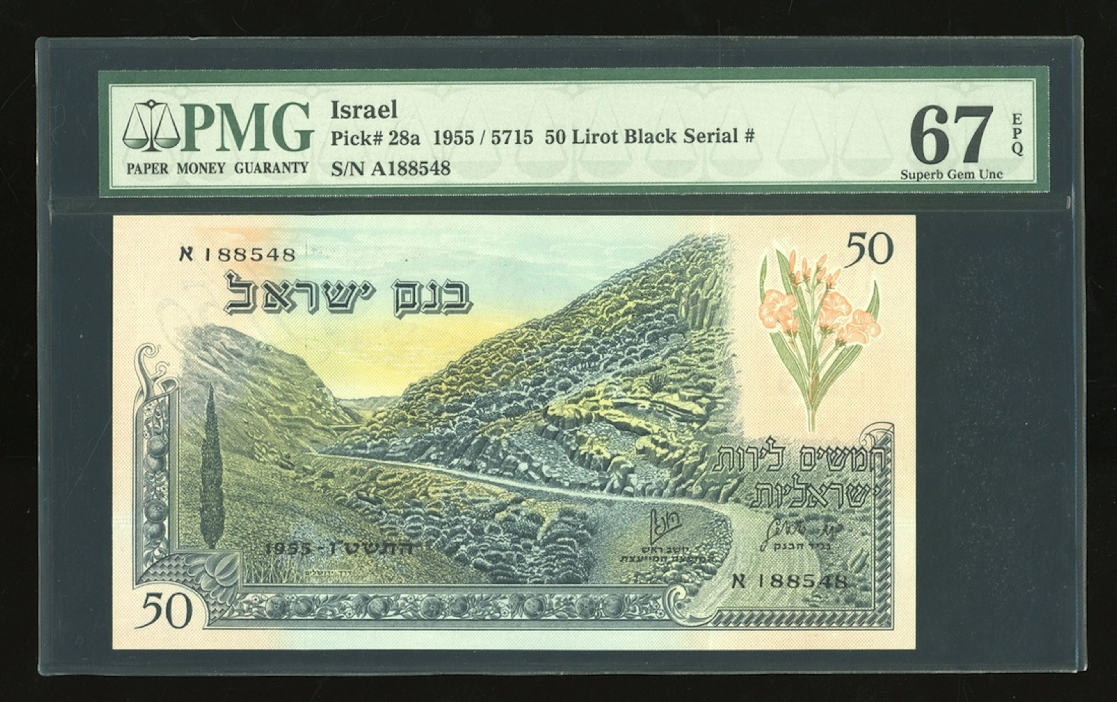 Bank of Israel, 50 lirot, 1955, black serial number A188548, (Pick 28a)