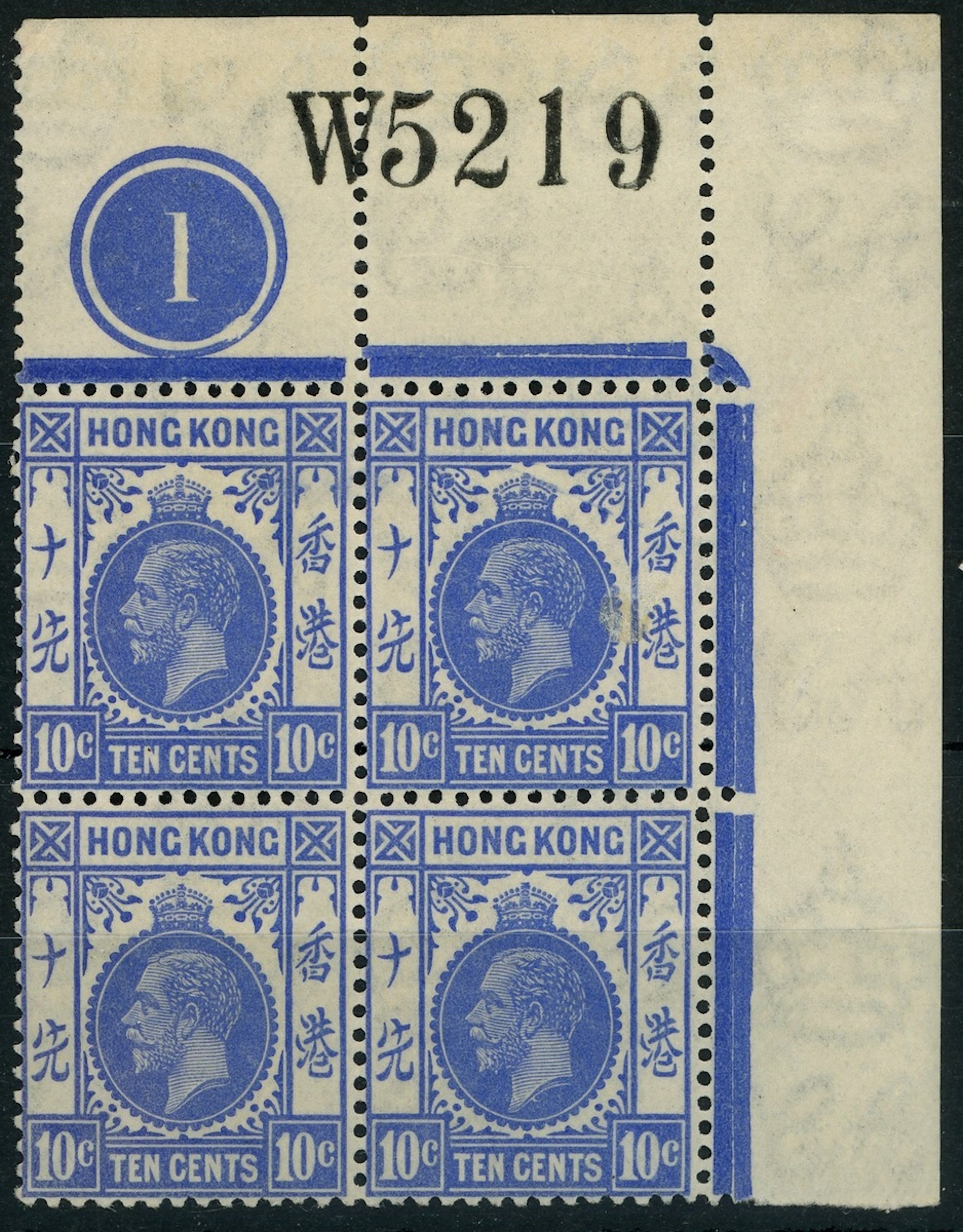Hong Kong King George V Requisition "W", 1927 10c. dull ultramarine