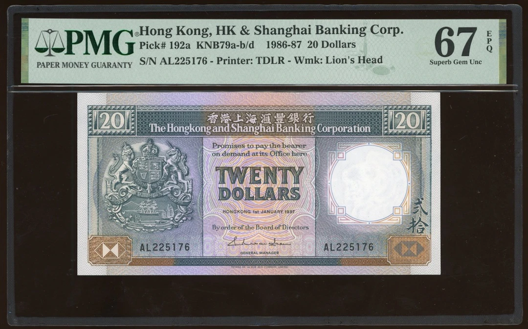 HongKong & Shanghai Banking Corporation, $20, 1.1.1987, serial number