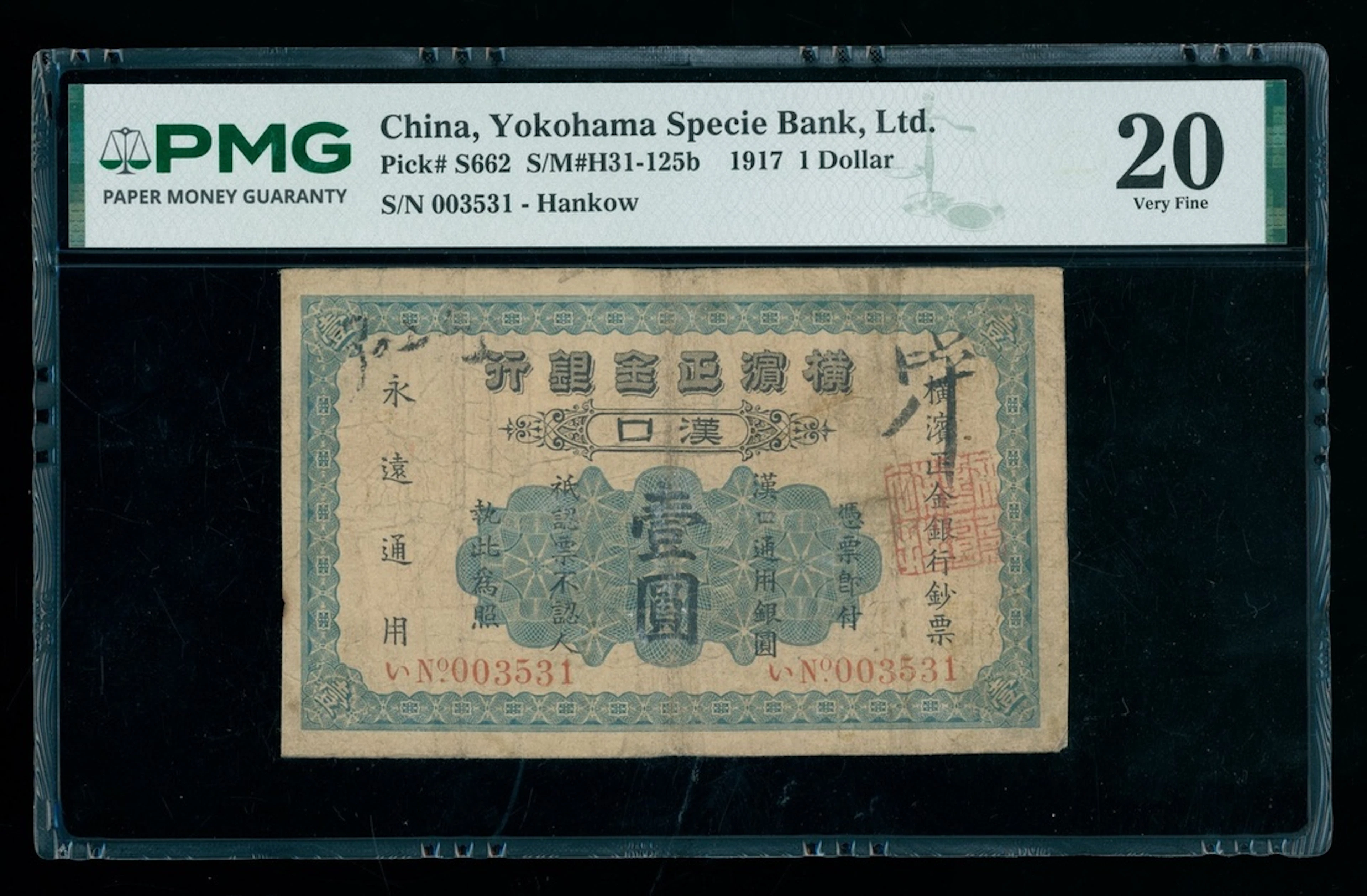 Yokohama Specie Bank, China, 1 yuan, 1917, Hankow, serial number 003531