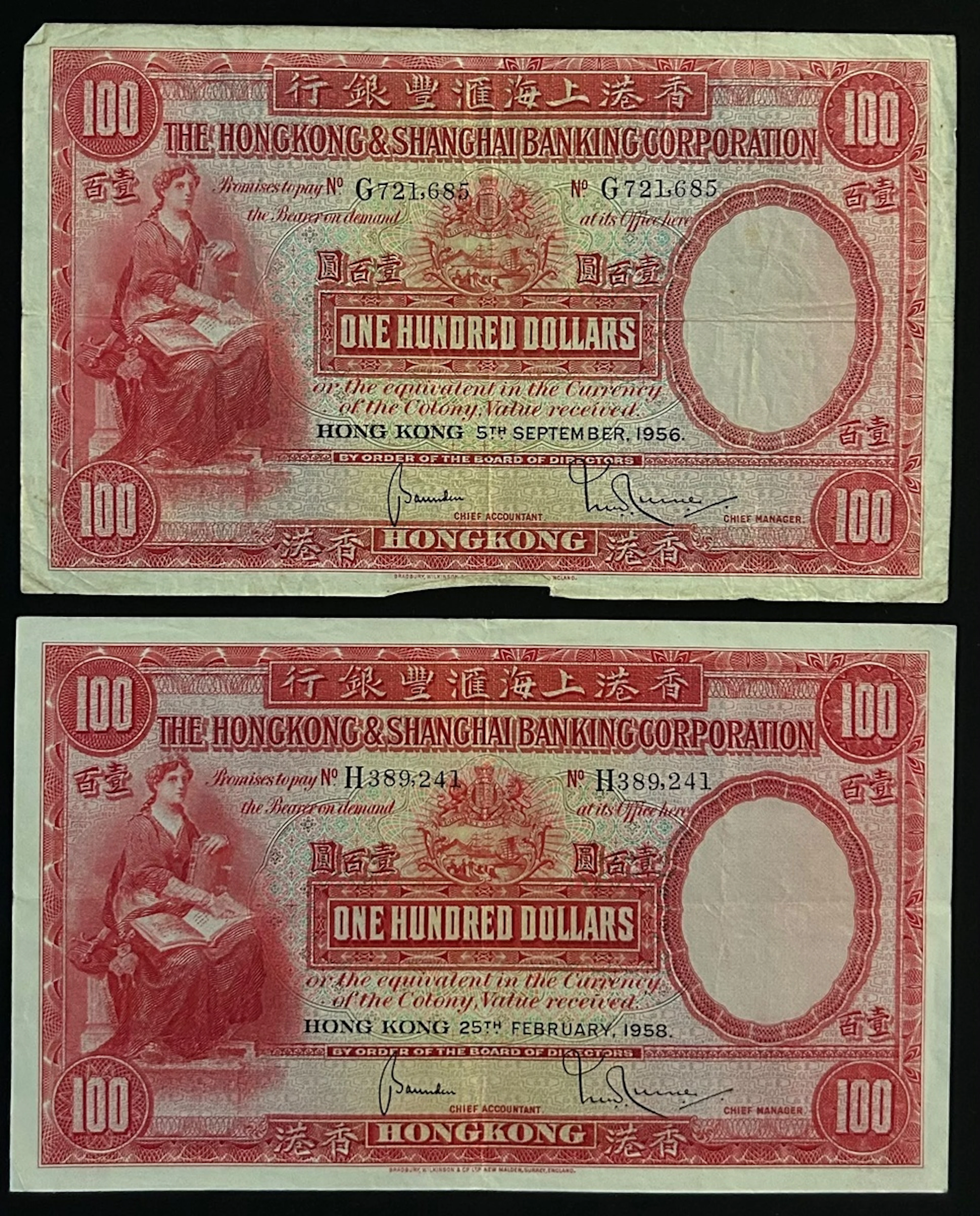 HongKong & Shanghai Banking Corporation, $100 (2), 1956, 1958, serial