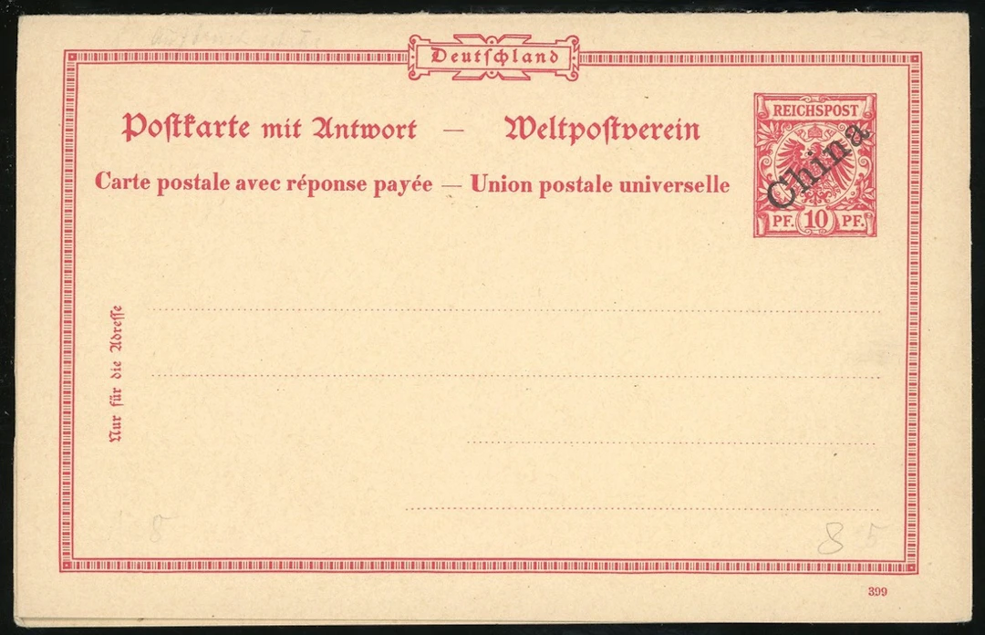 China Postal Stationery Foreign Post Offices German Post Office A