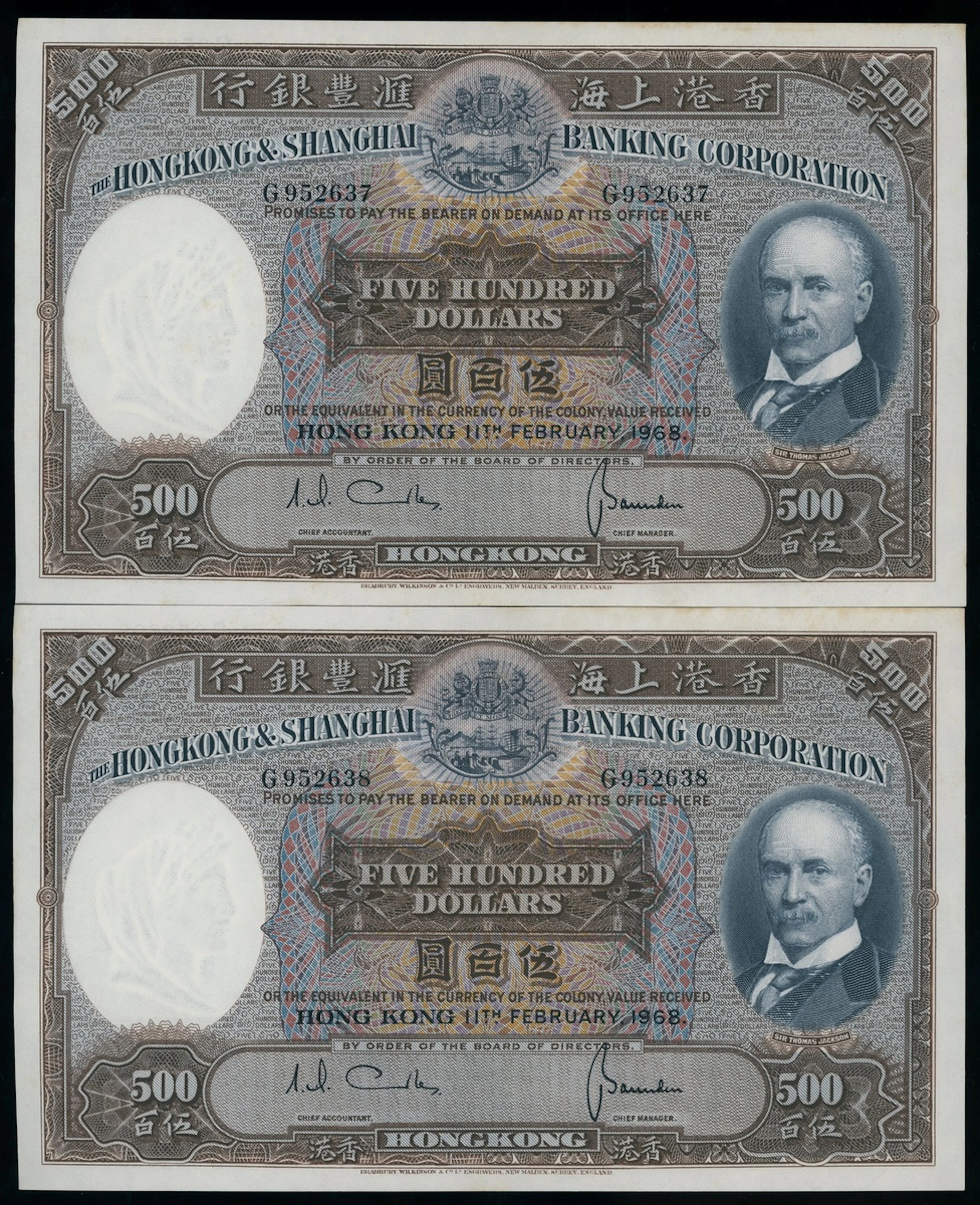 HongKong & Shanghai Banking Corporation, consecutive pair $500 (2)