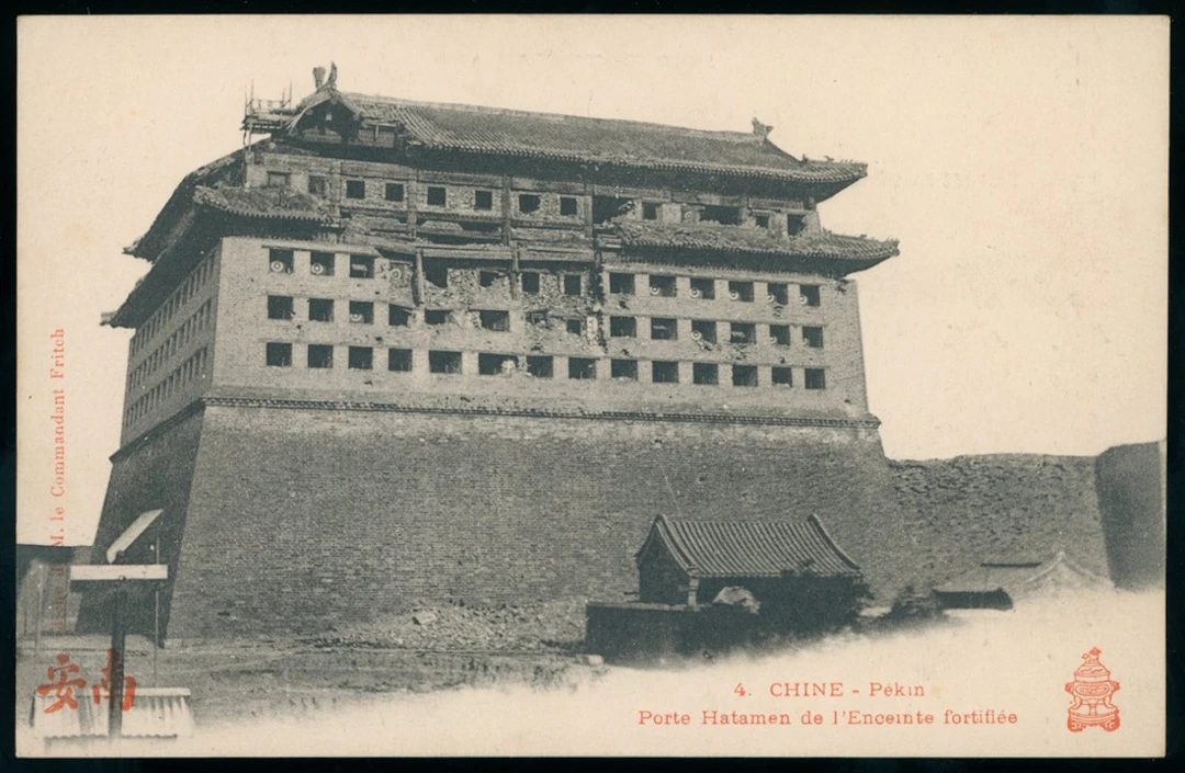China Republic Period Cover