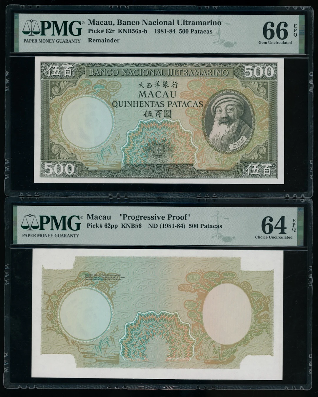 Banco Nacional Ultramarino, Macau, a pair of progressive proof 500