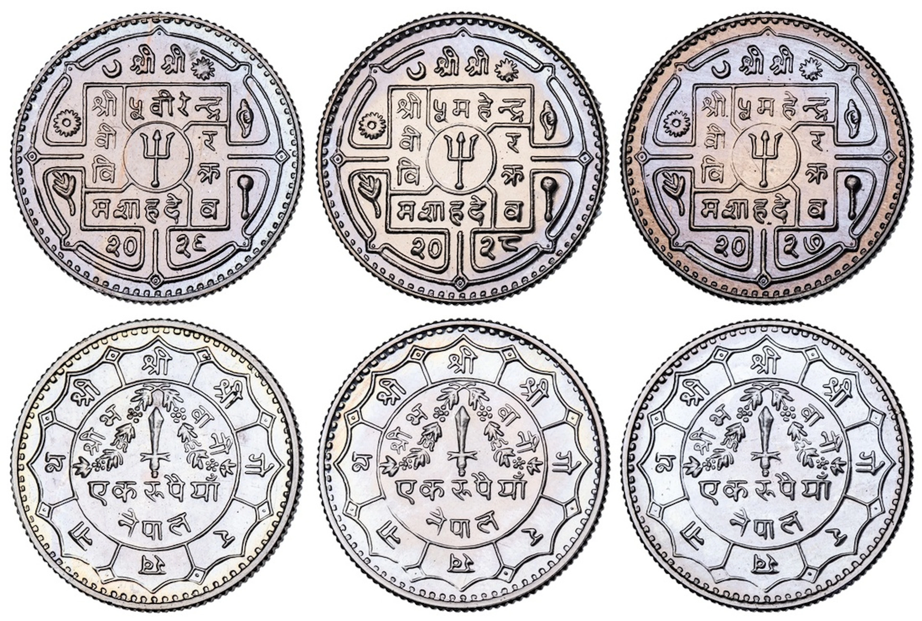 NGC PF67 | Nepal, Mahendra Vir Vikram Shah (1955-1972), Specimen Rupees