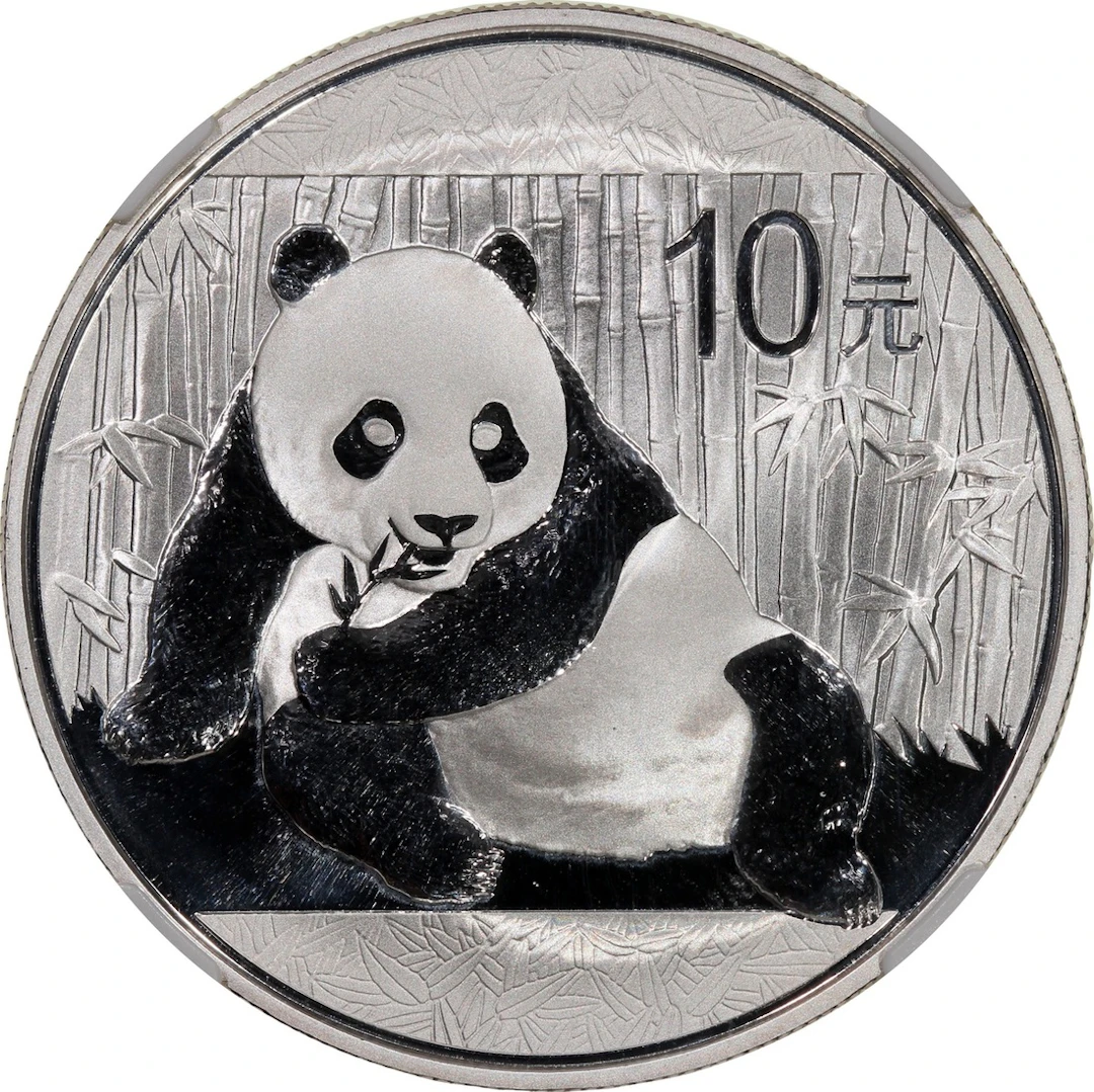 People's Republic of China, [NGC MS69] silver $10, 2015, 'Panda'