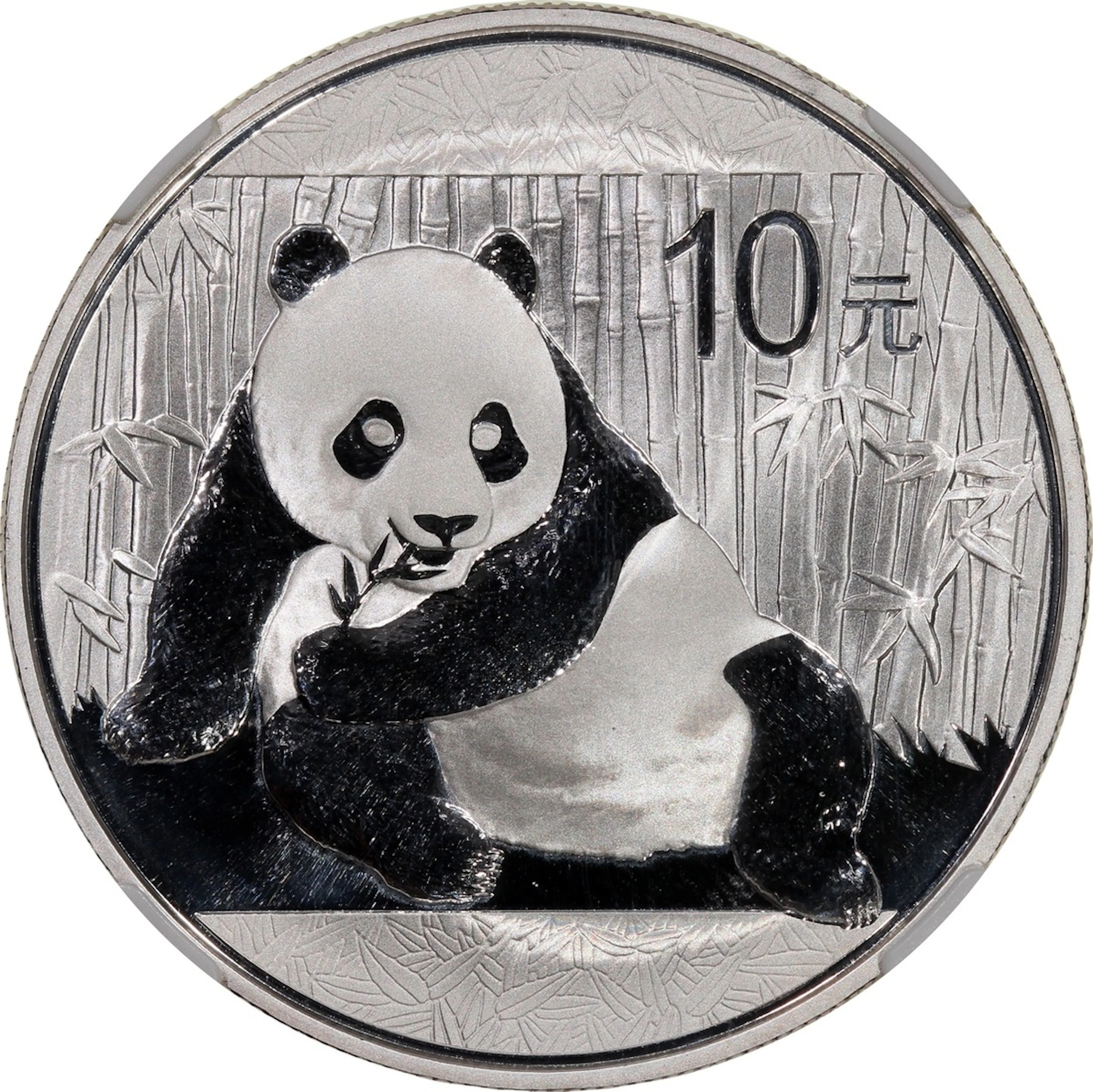 People's Republic of China, [NGC MS69] silver $10, 2015, 'Panda'