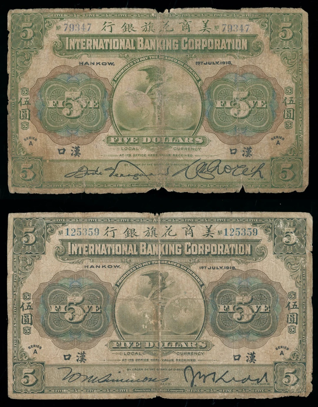 International Banking Corporation, China, $5 (2), 1918, Hankow, serial