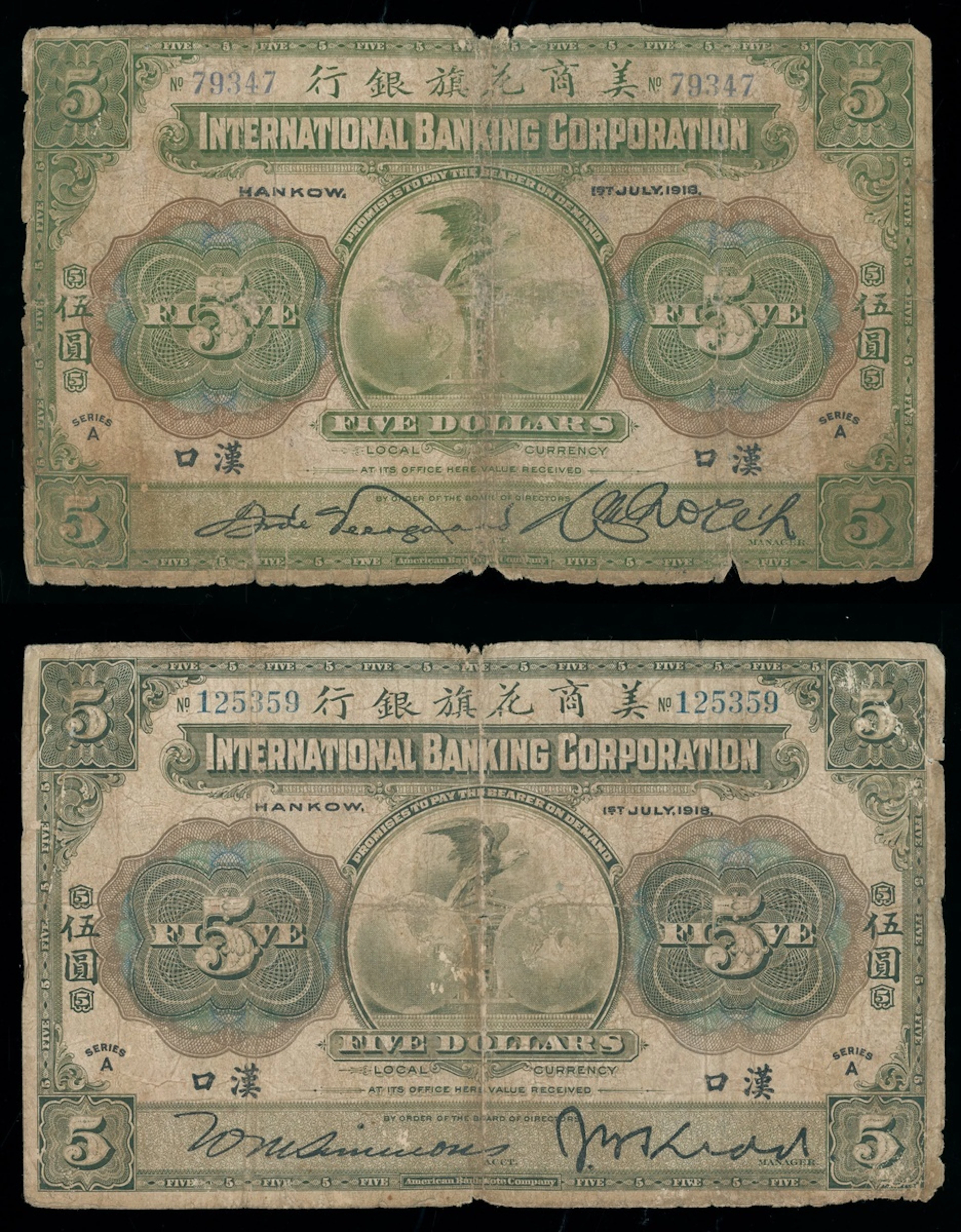International Banking Corporation, China, $5 (2), 1918, Hankow, serial