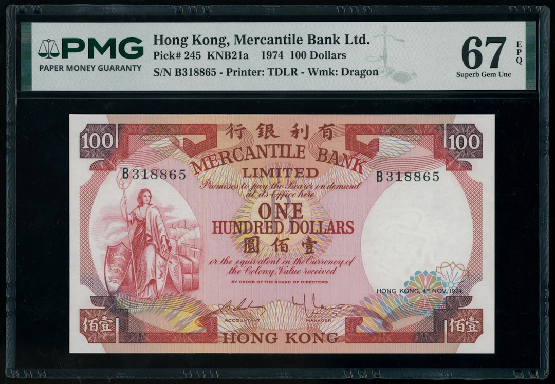 Mercantile Bank, Hong Kong, $100, 4.11.1974, serial number B318865, (Pick 245)