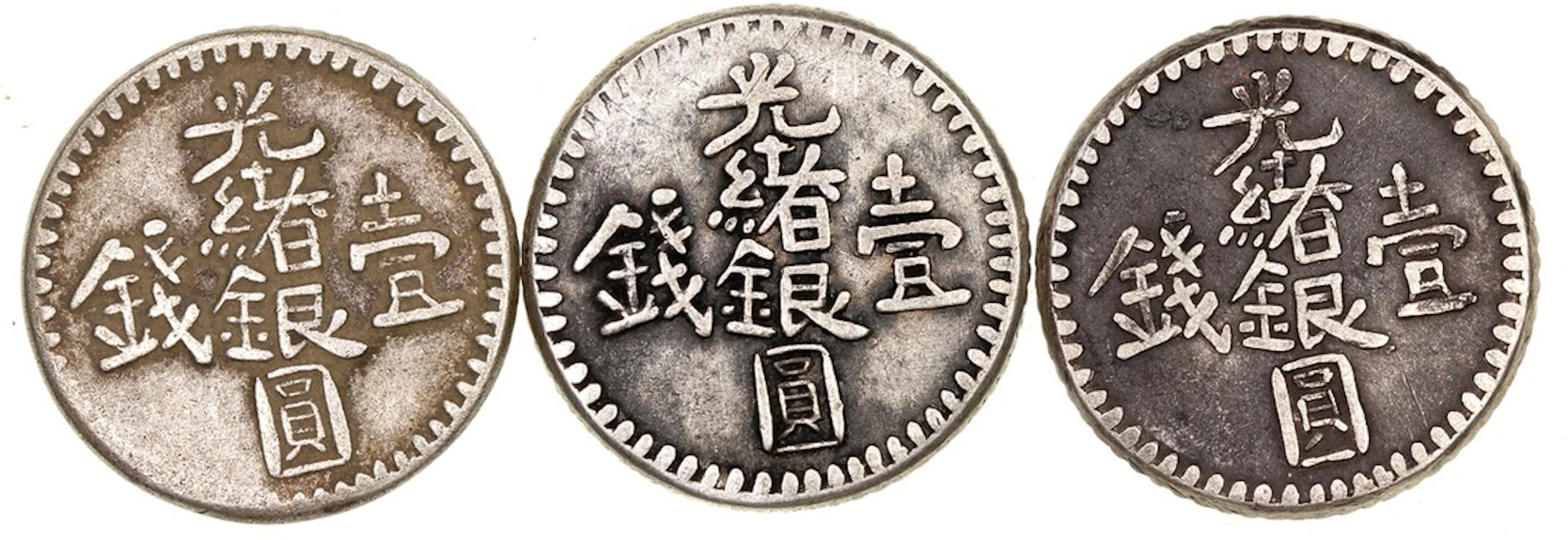 China, Qing Dynasty, Sinkiang Province, 1 mace (3), AH1311 (1893)