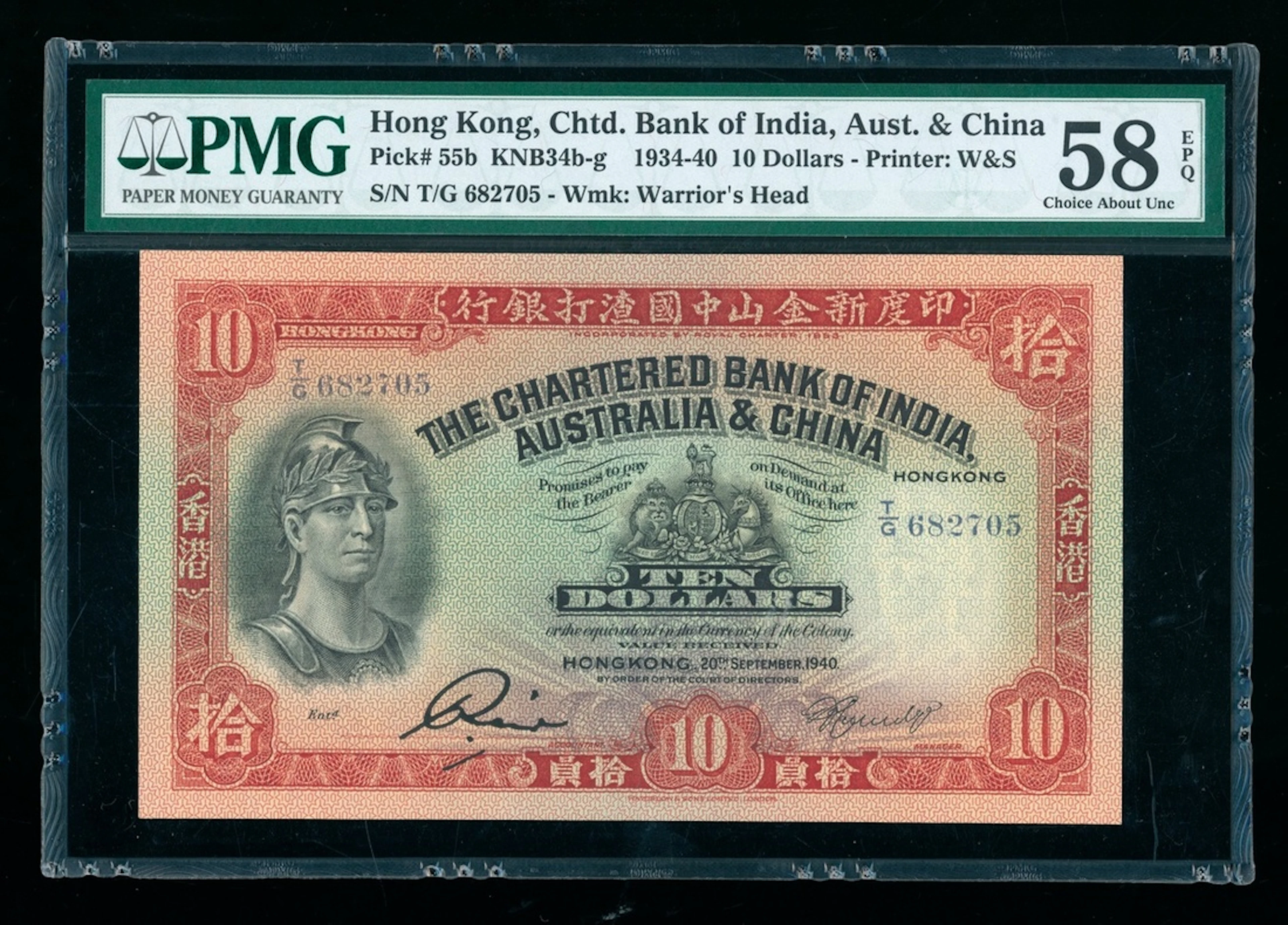 Chartered Bank of India, Australia & China, Hong Kong, $10, 20.9.1940
