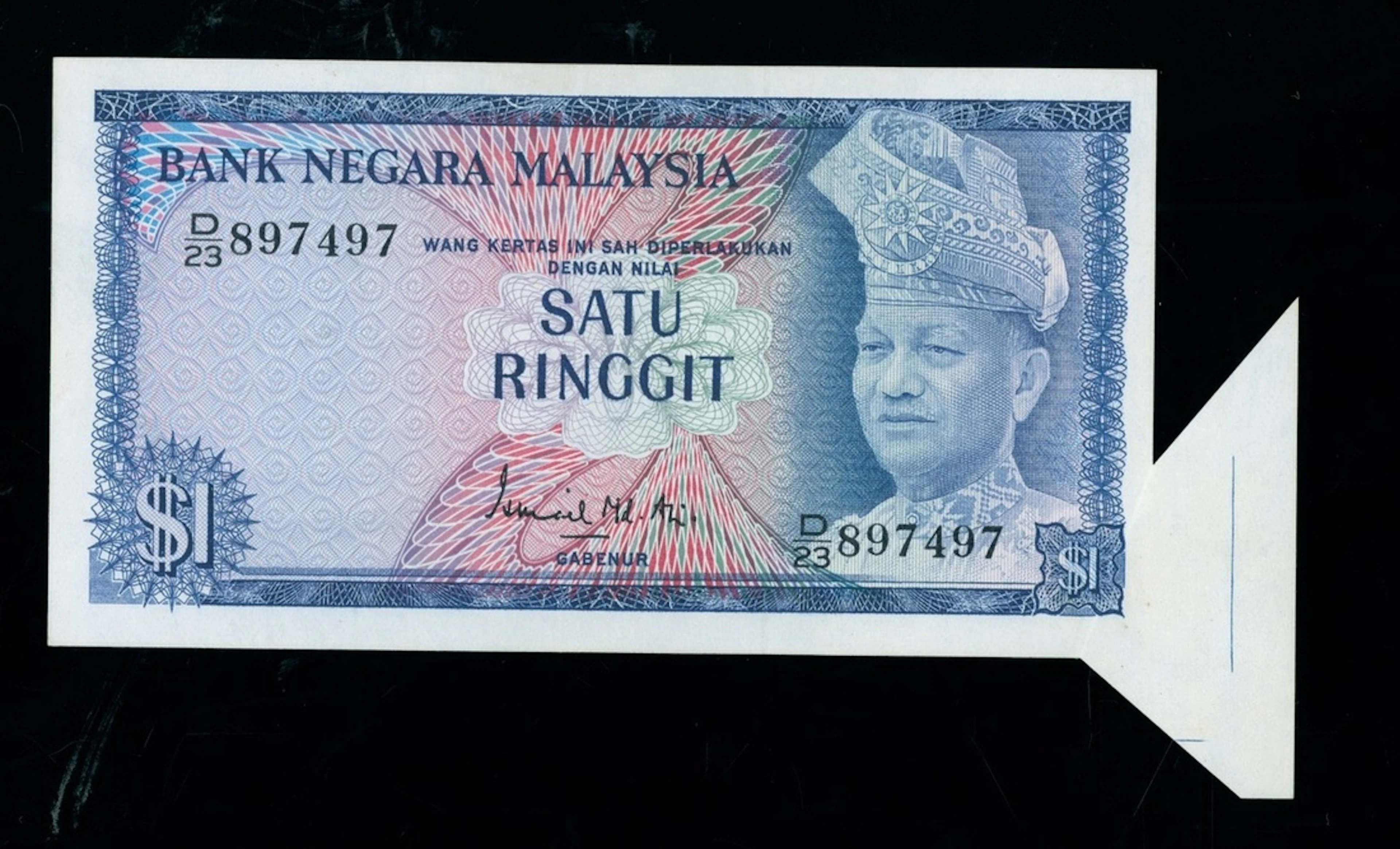 Bank Negara Malaysia, ERROR 1 ringgit, ND (1972), serial number D/23