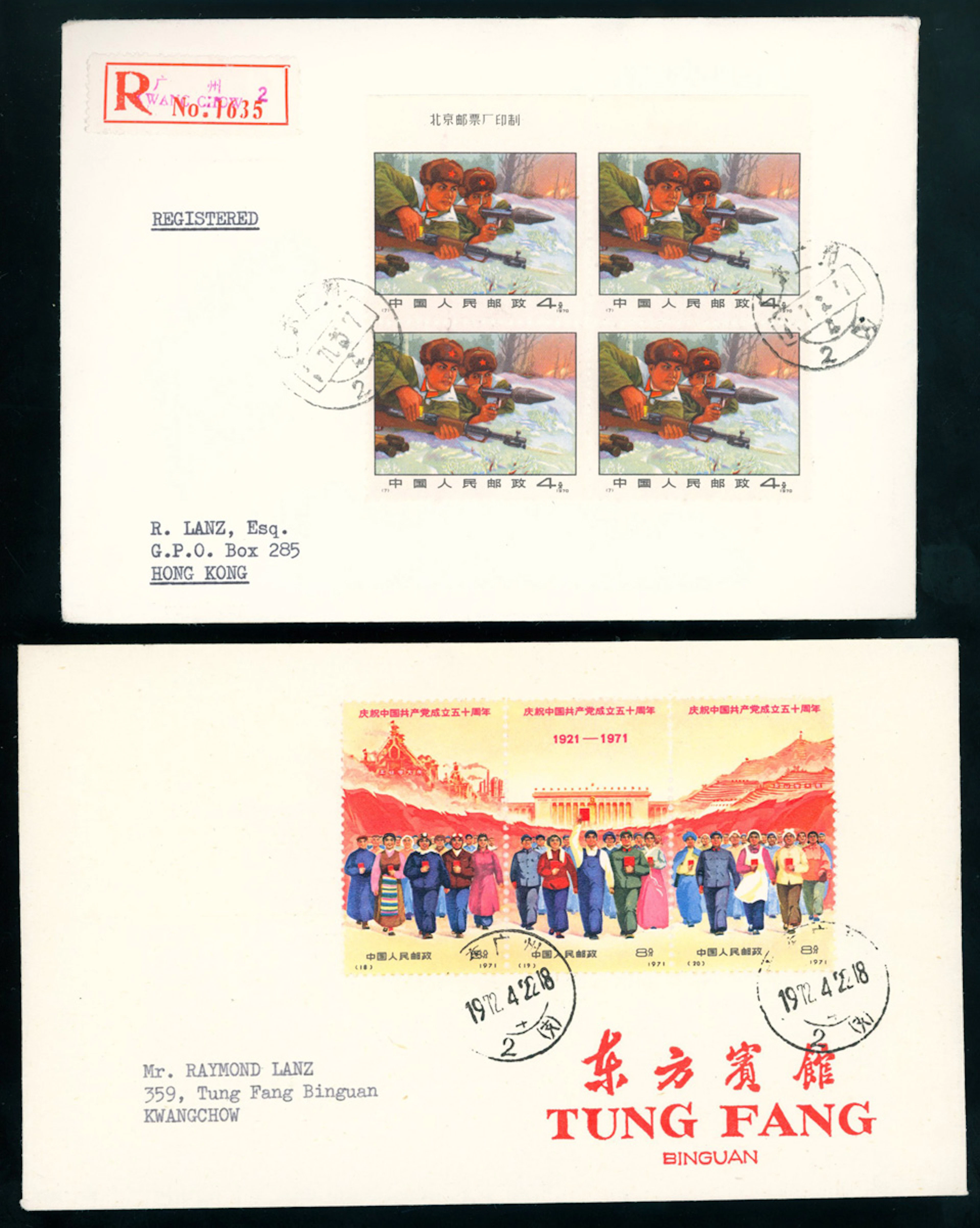 China People's Republic 1971-1973 Number Series