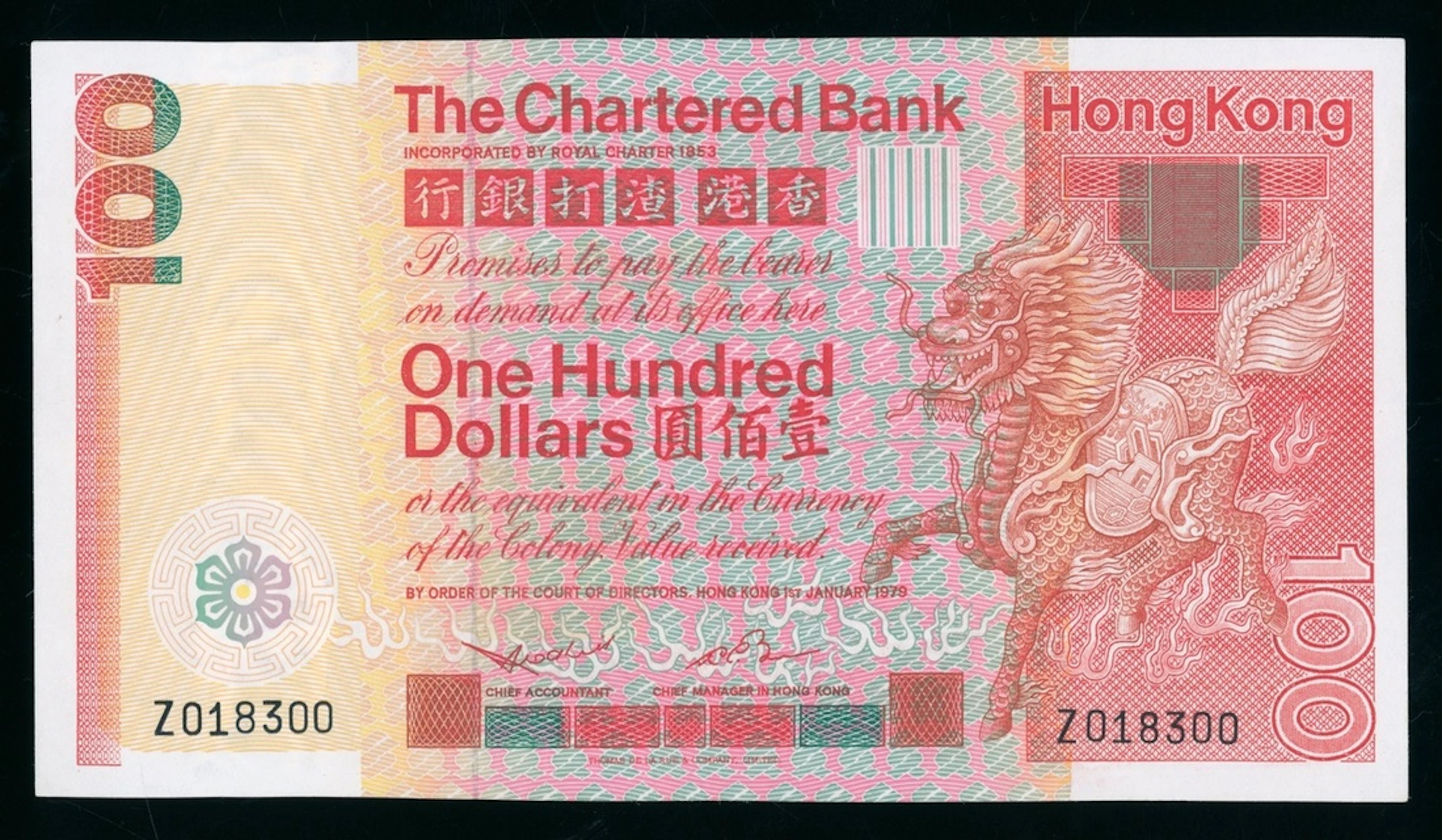 Chartered Bank, Hong Kong, replacement $100, 1.1.1979, serial number