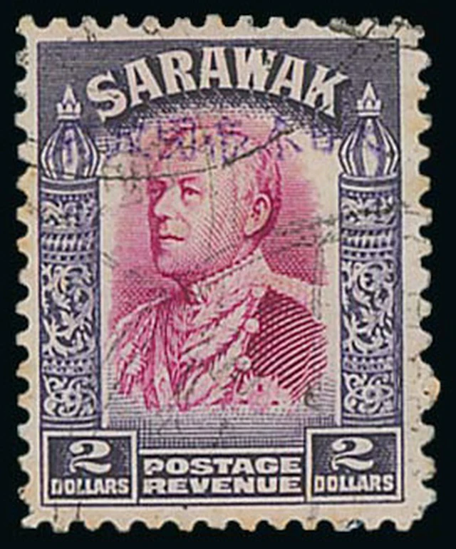 Sarawak Japanese Occupation Kuching Overprint $2 bright purple and