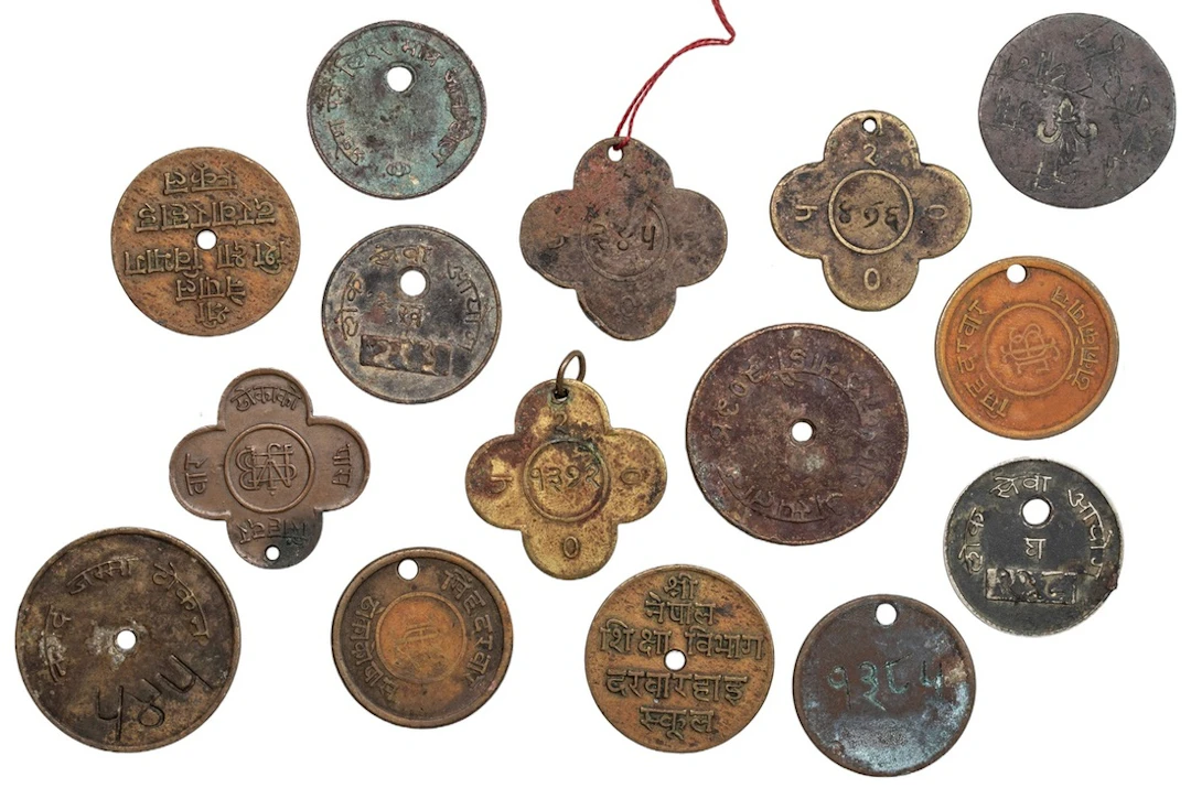 Nepal, Durbar High School, brass Token, VS 1995 (1938), Obv. legend