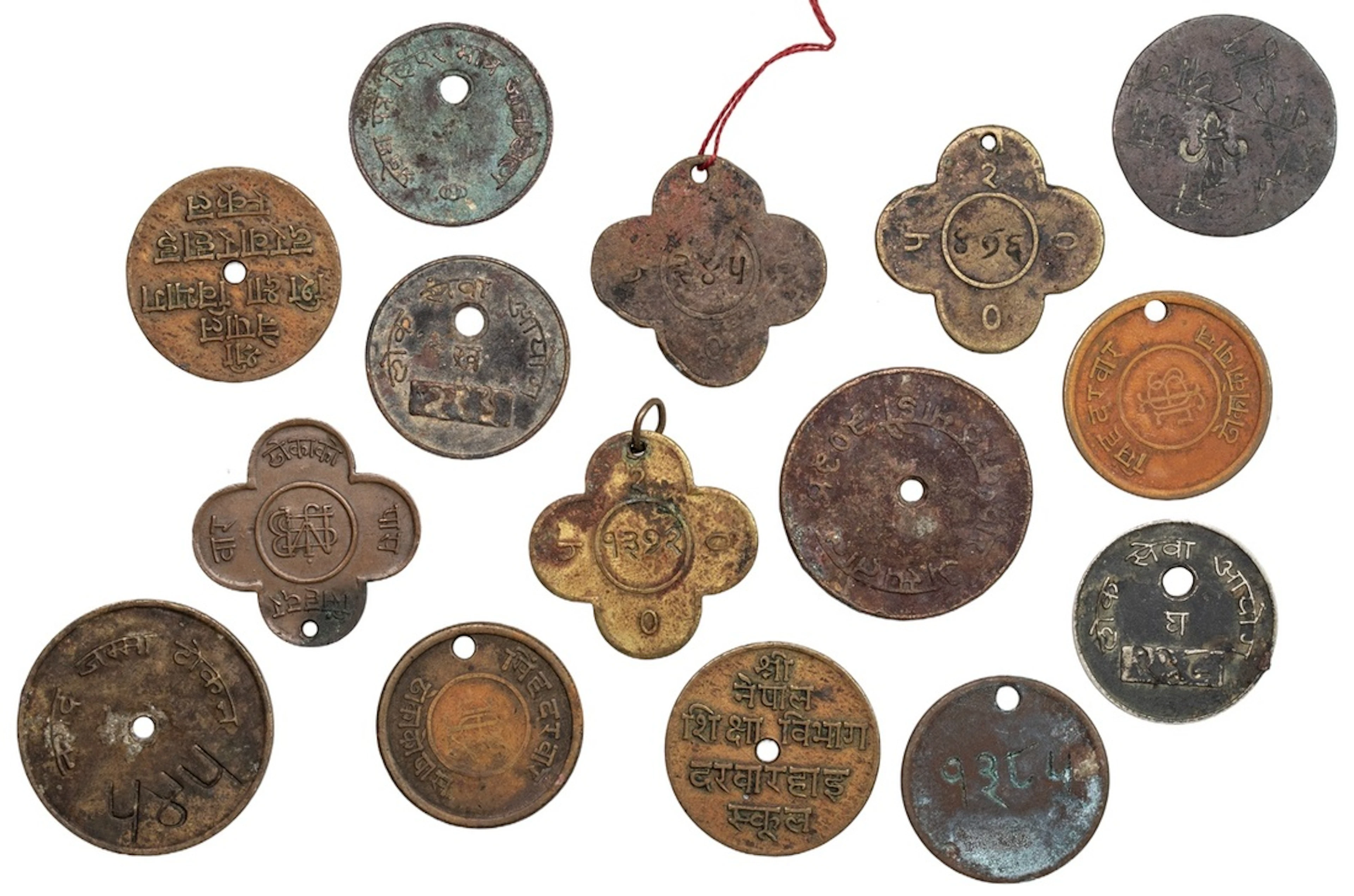 Nepal, Durbar High School, brass Token, VS 1995 (1938), Obv. legend