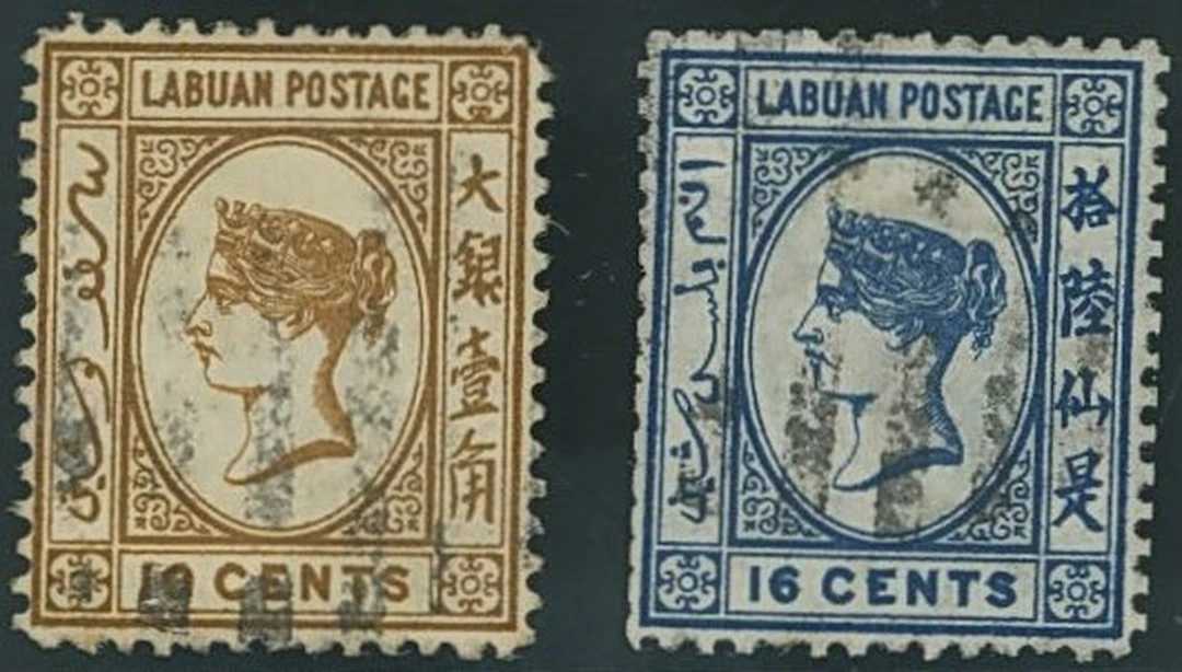 Labuan 1880-82 Watermark Crown CC Issued Stamps 10c. brown and 16c.