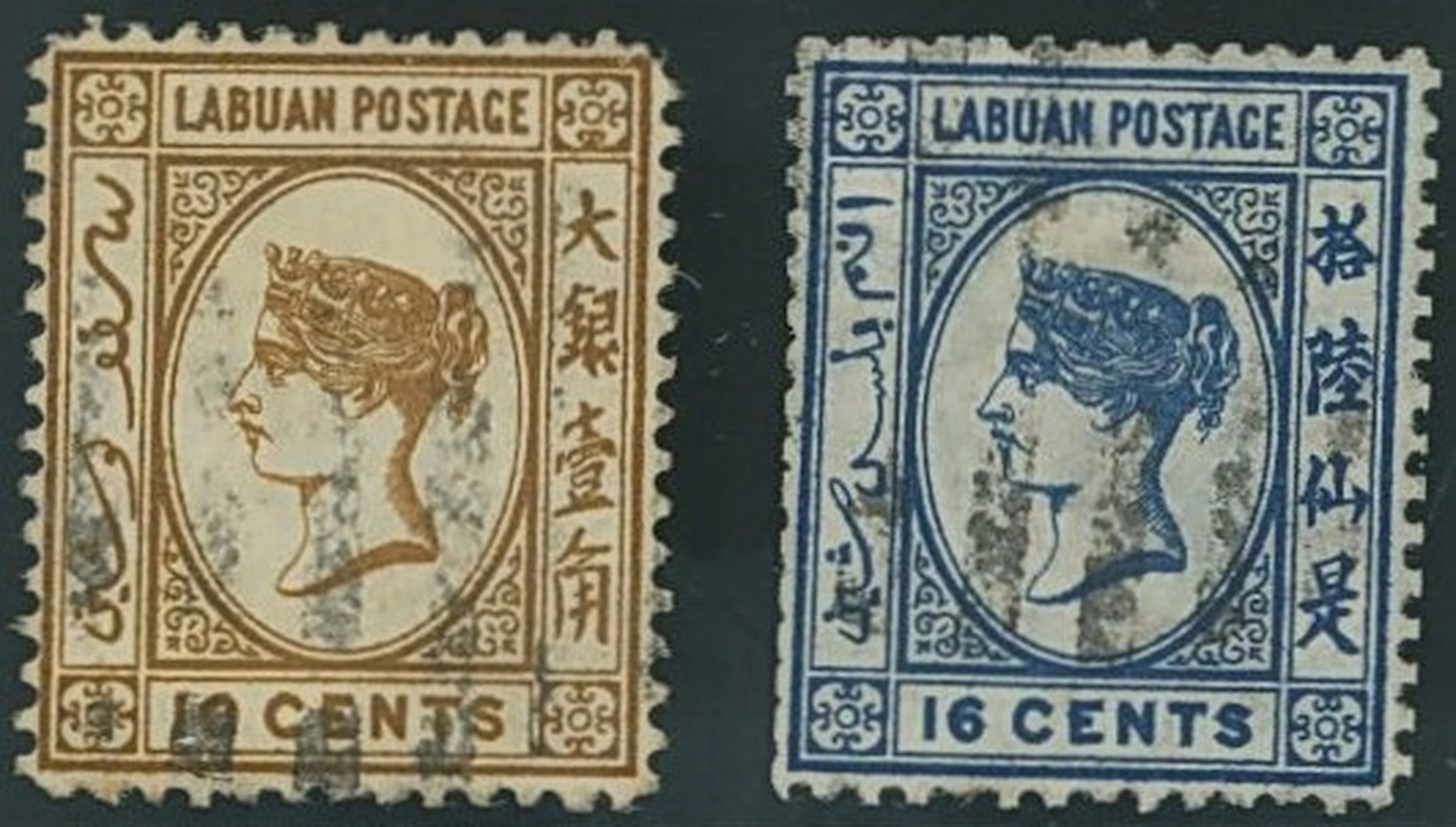 Labuan 1880-82 Watermark Crown CC Issued Stamps 10c. brown and 16c.