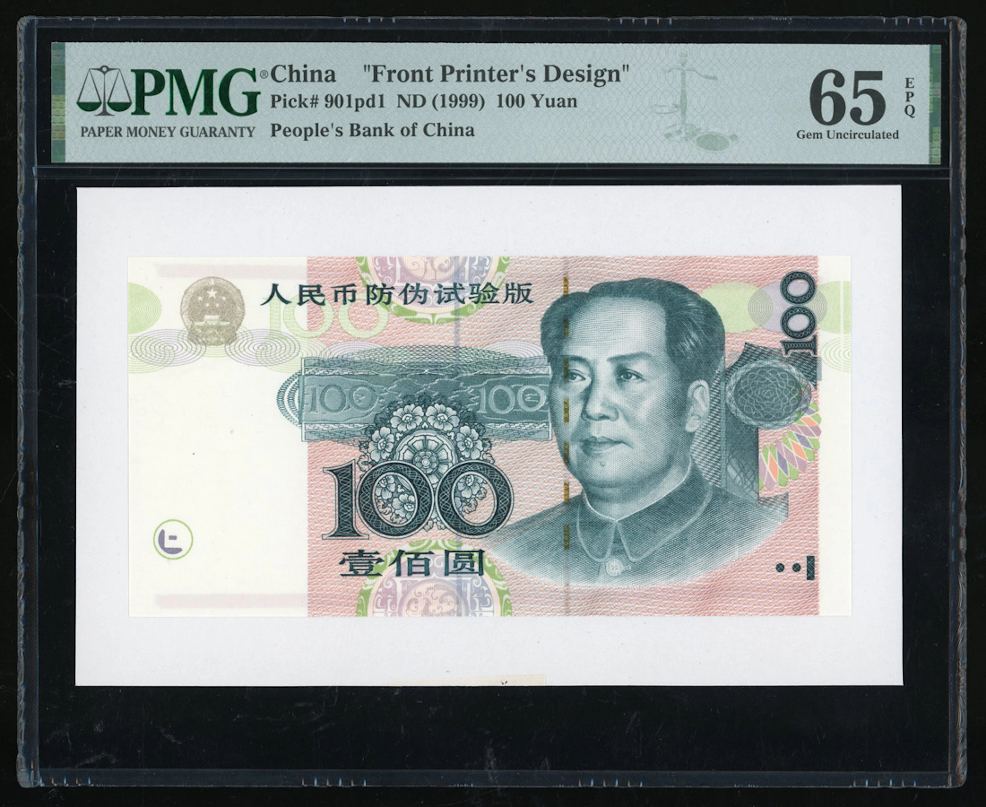 China Banknote Printing & Minting Co. (CHN) / The People's Bank of